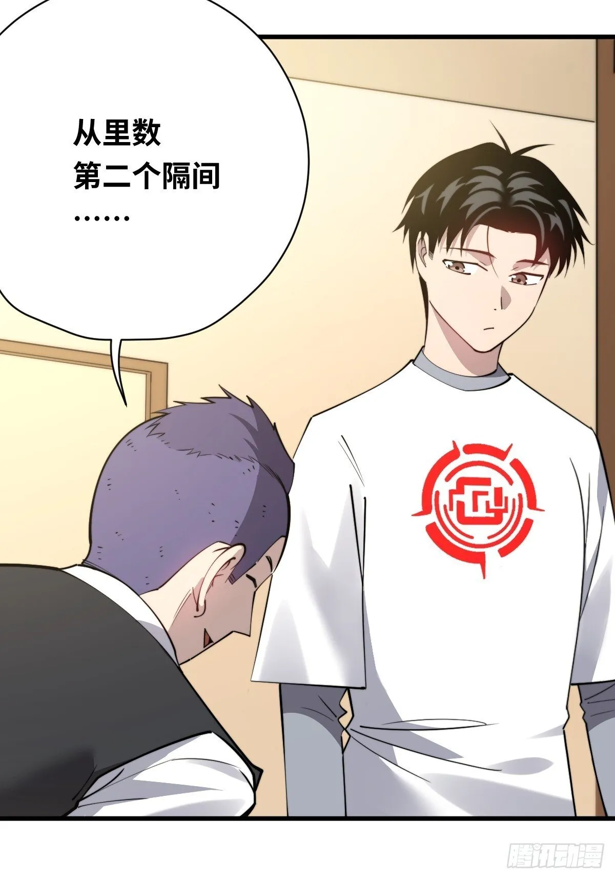 24 遥远的支配19