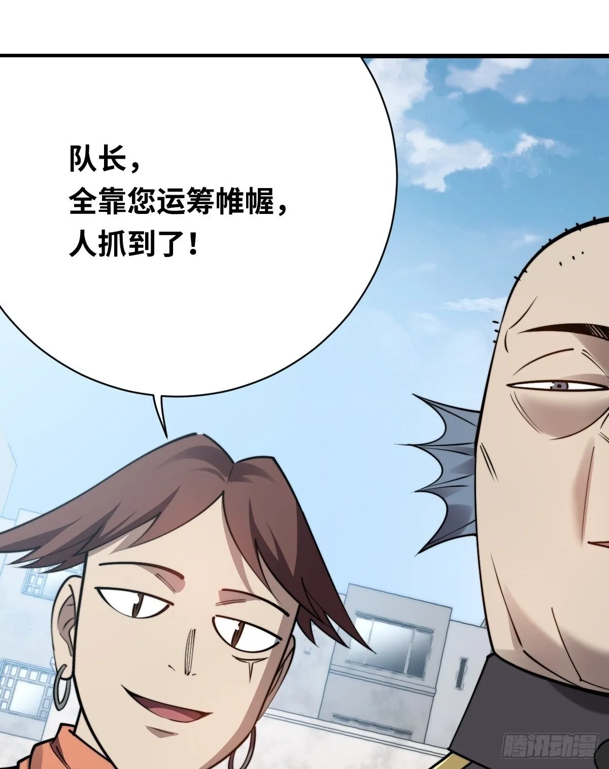 29 以队长的身份！5