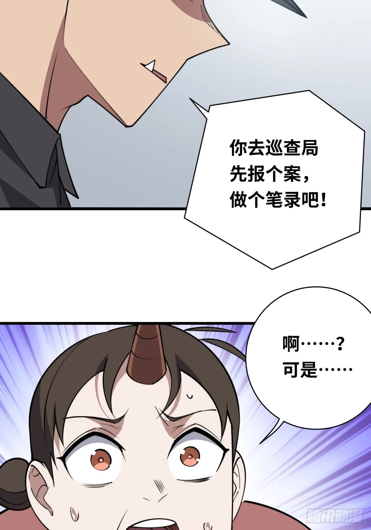 27 卖药37