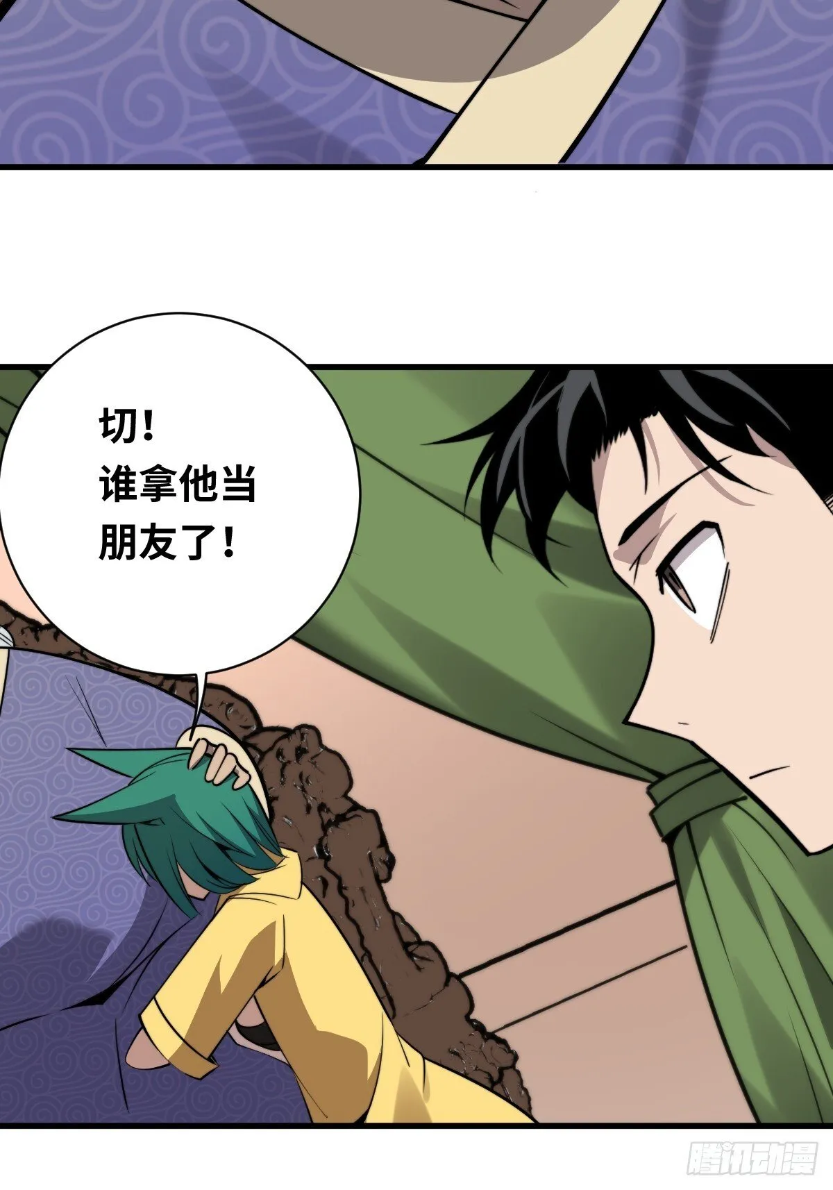 21 深夜解语25