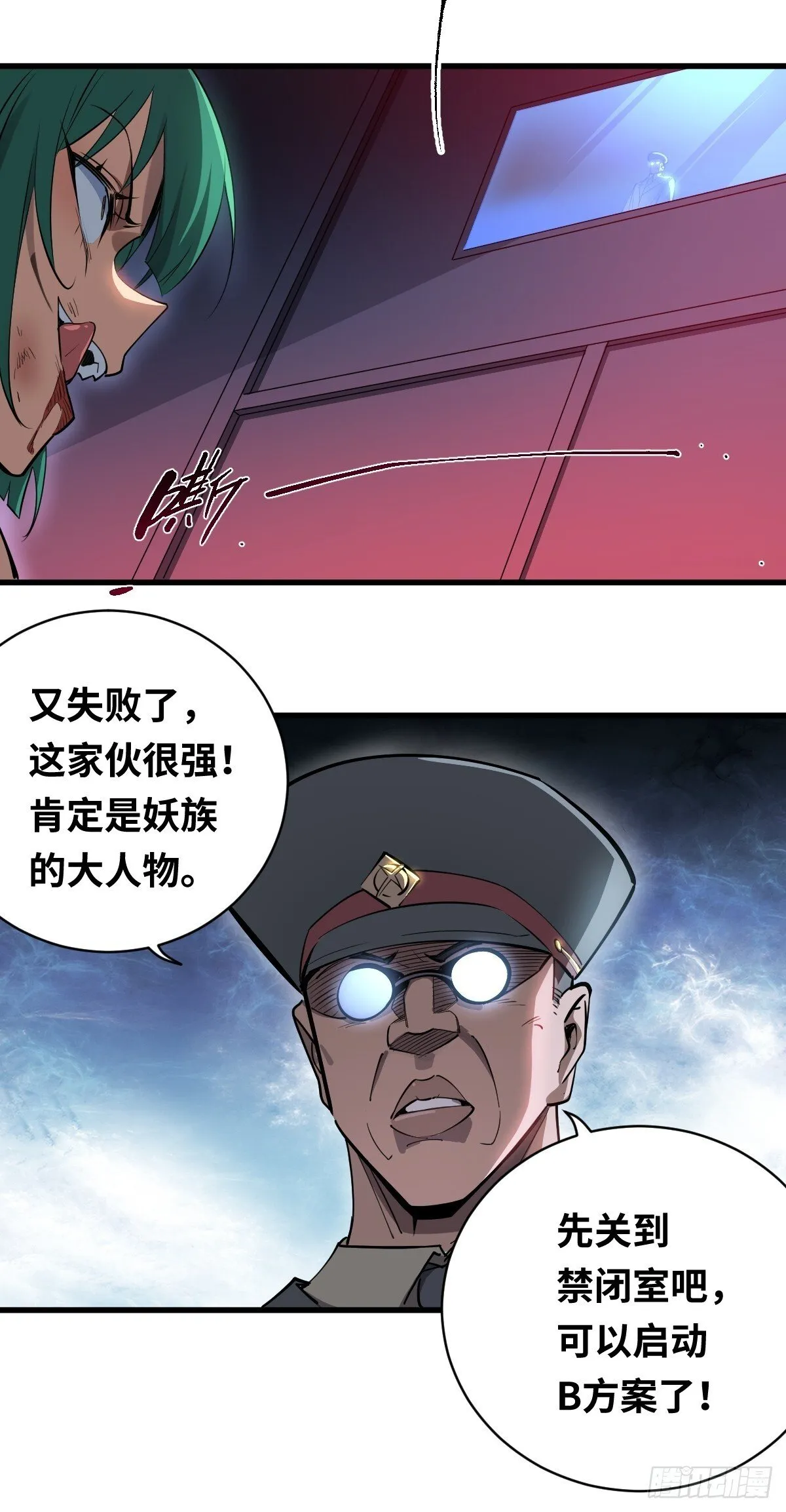 01 计划开启15