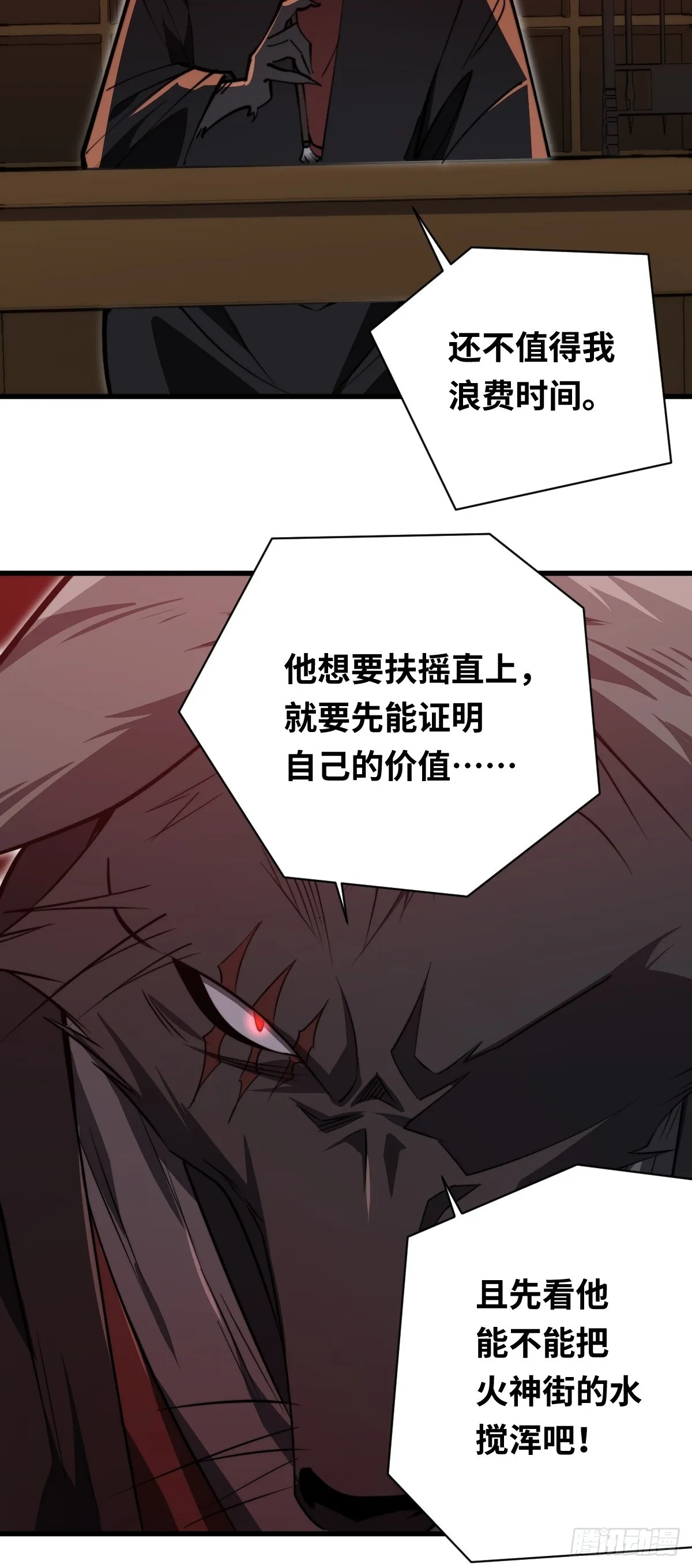 31 入职15