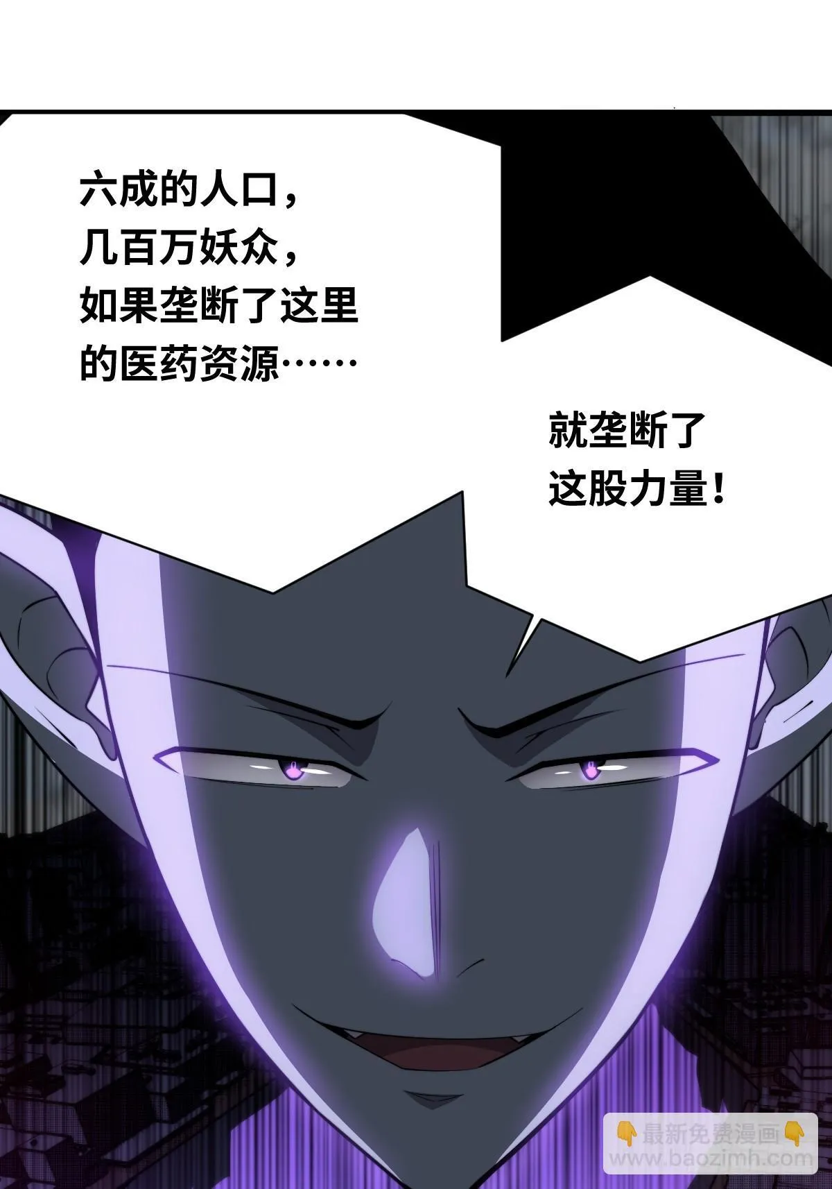 26 九头鸟制药集团44
