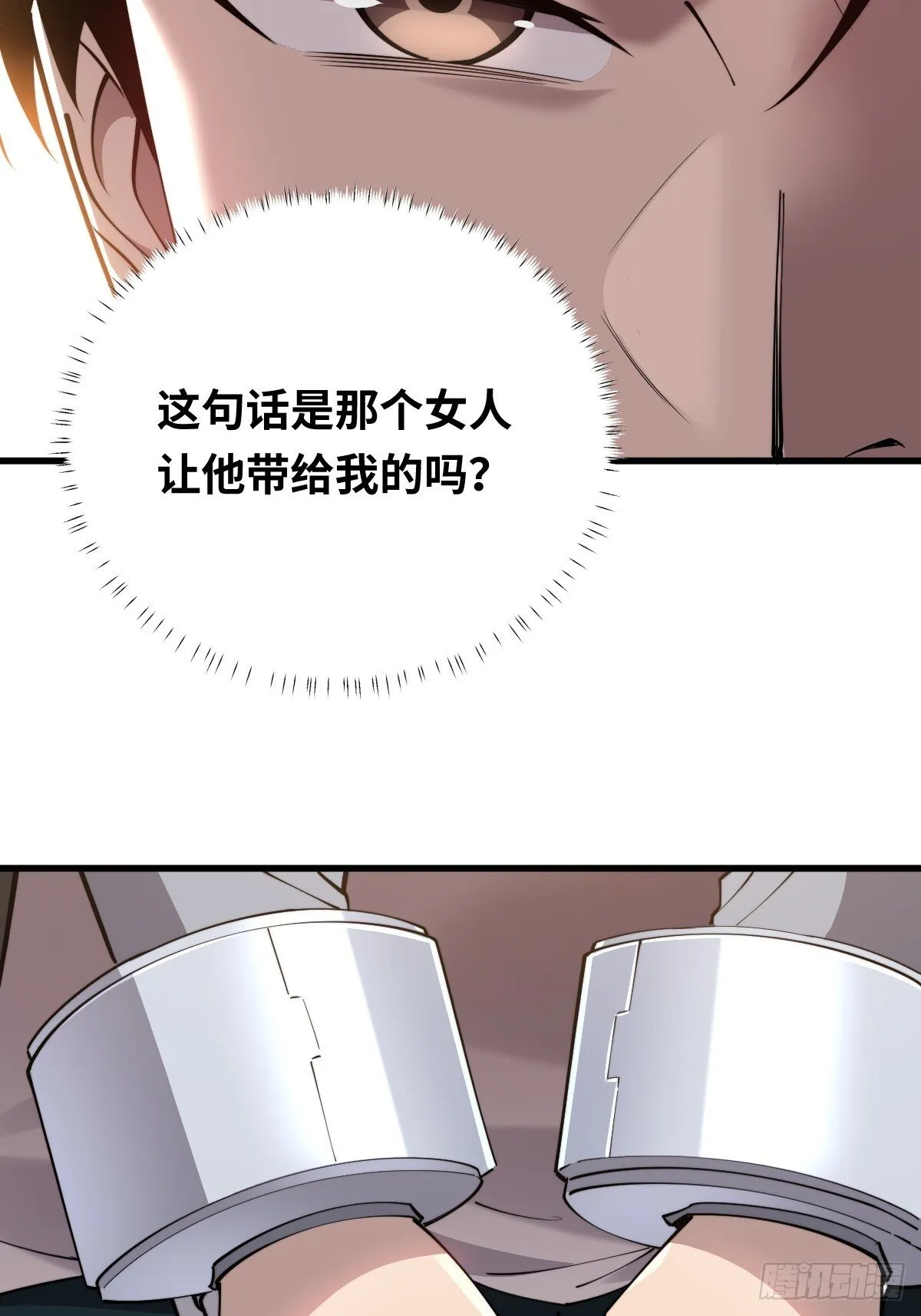 10 罗兰大人，我明白了！29