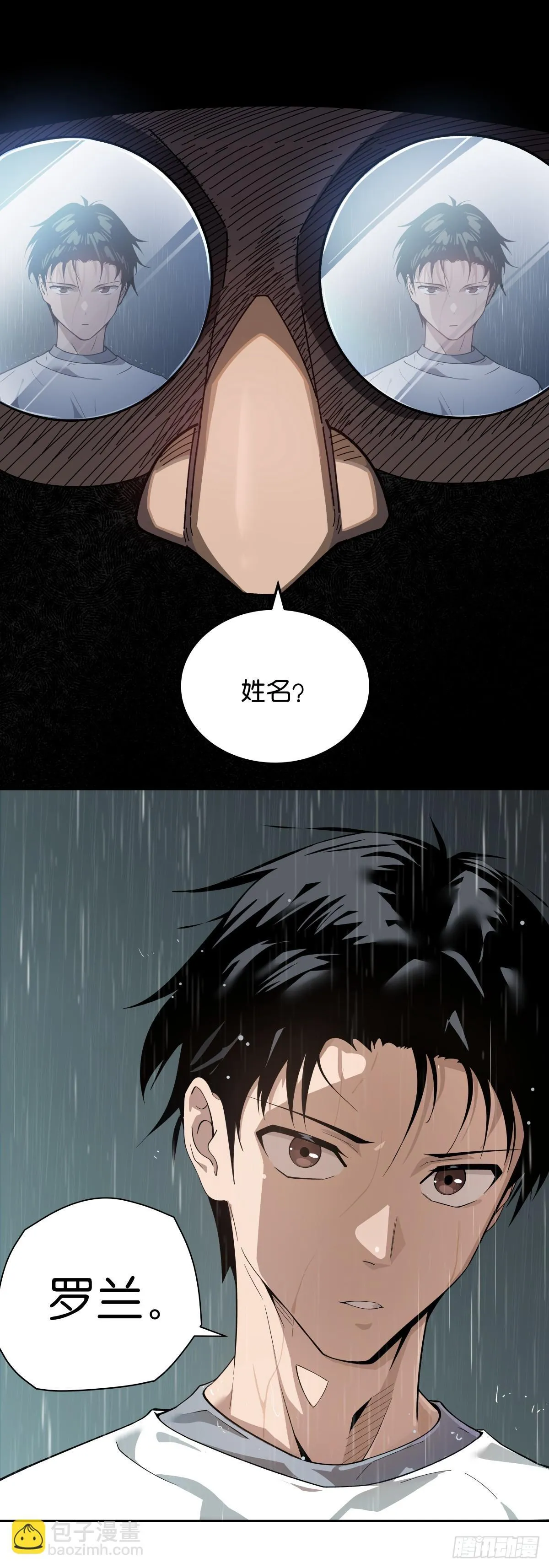 02 囚徒：罗兰10