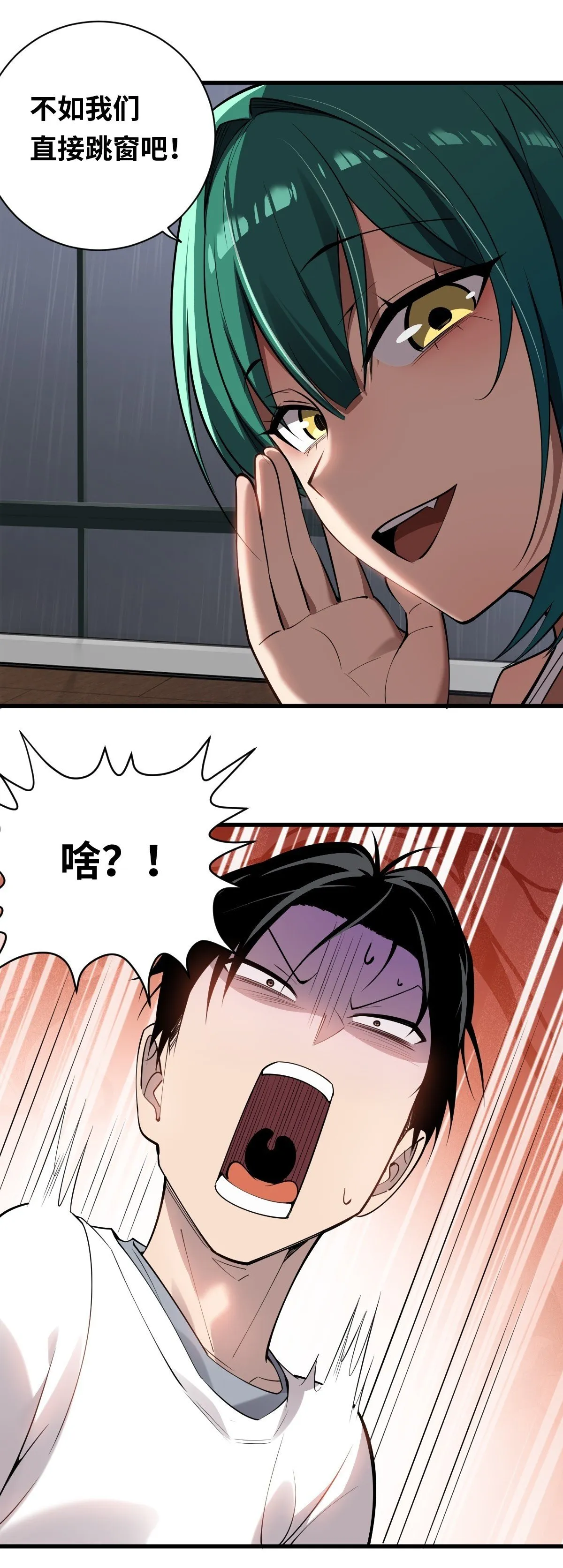 09 计划还是搞砸了！8
