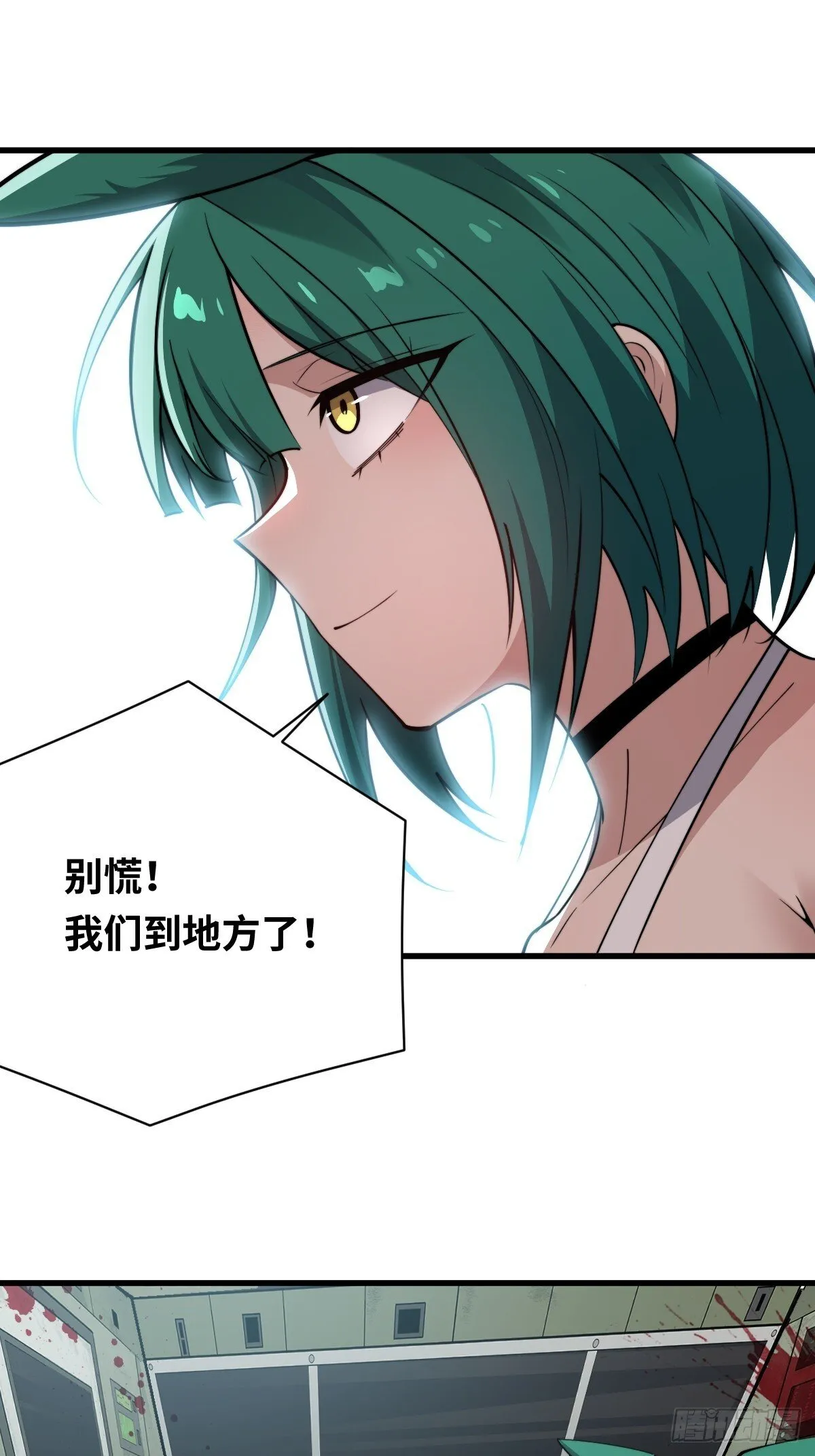15 妖界！黑暗之海47