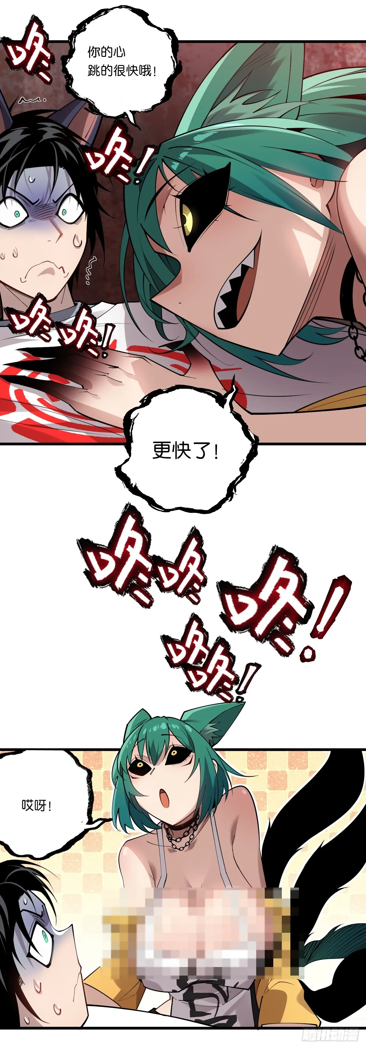 07 解开枷锁的大妖！25
