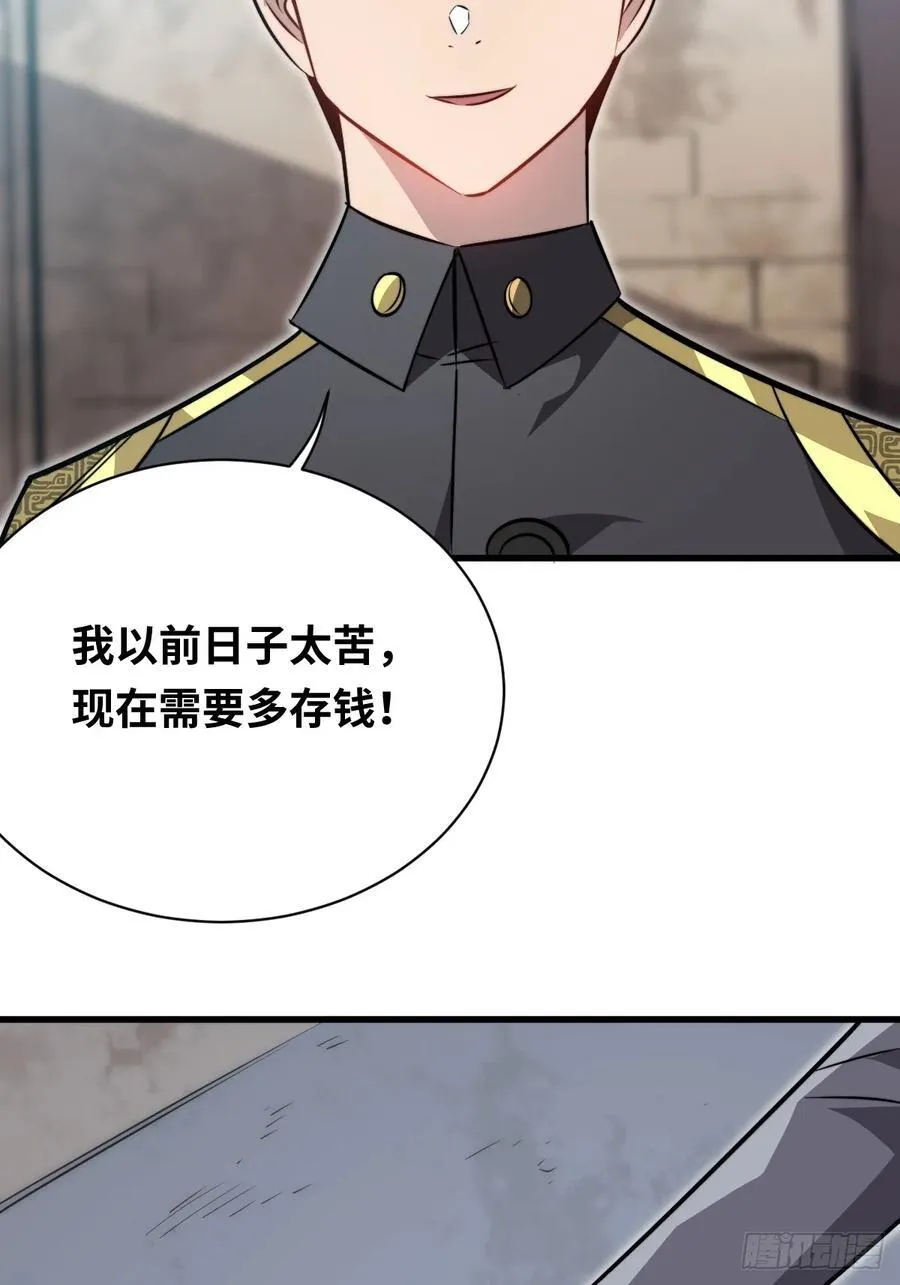 35 酝酿25