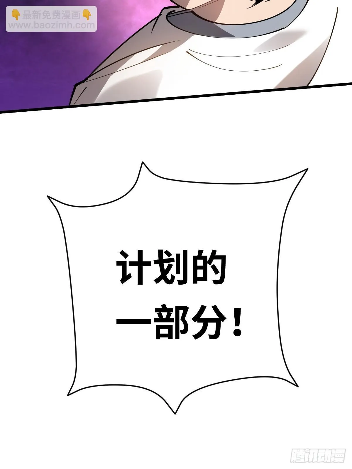 12 为了计划献身吧！罗大人！75