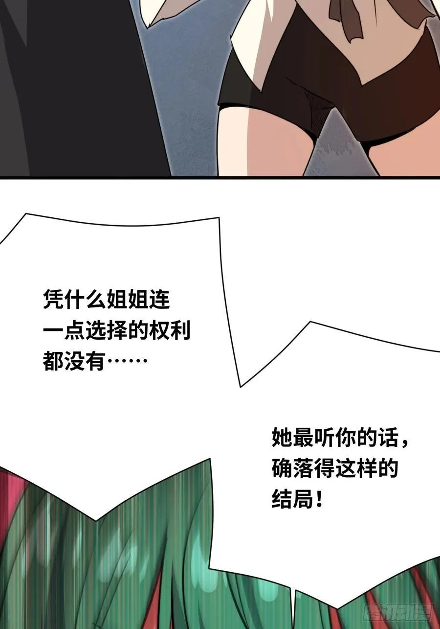 38 姐姐35