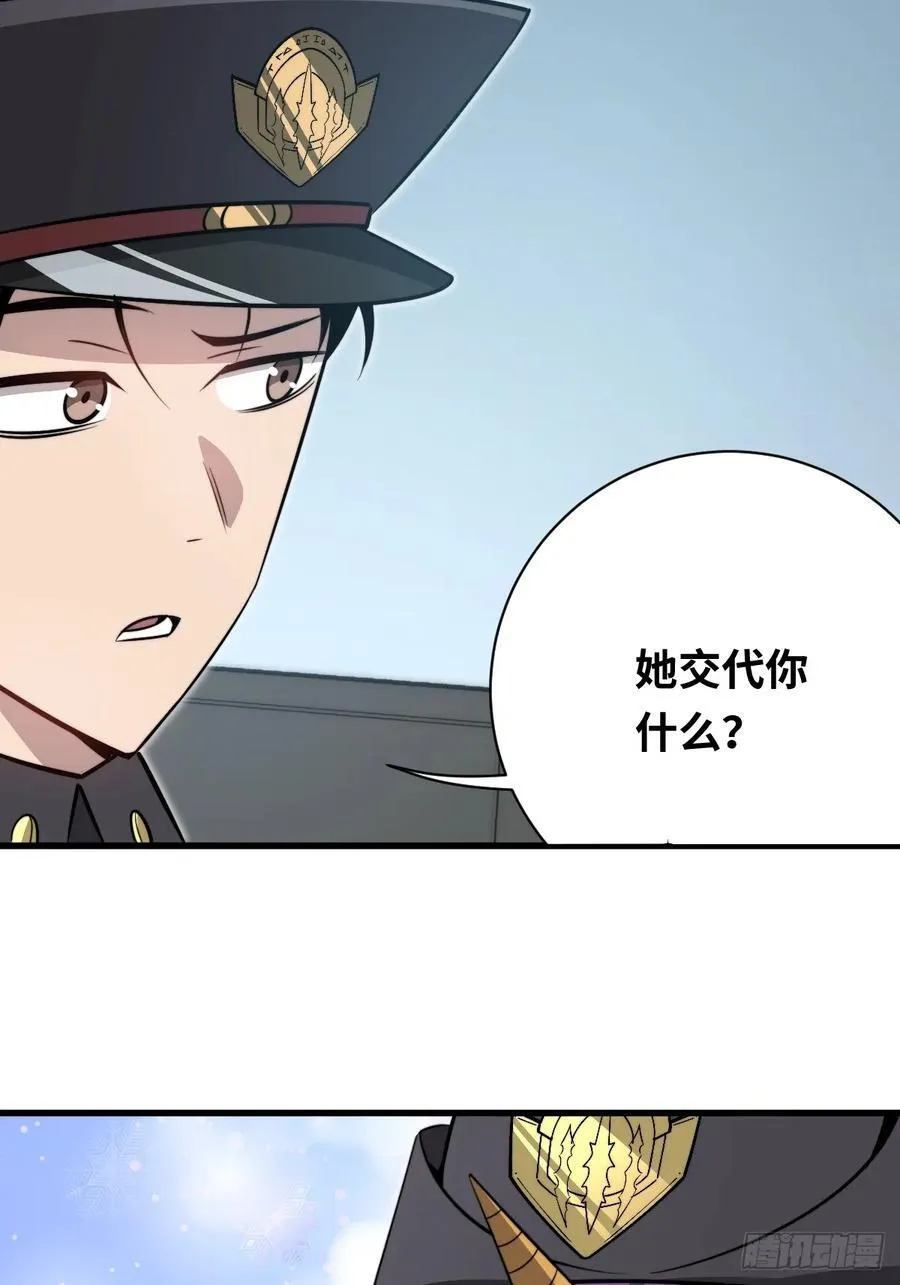 34 上风23