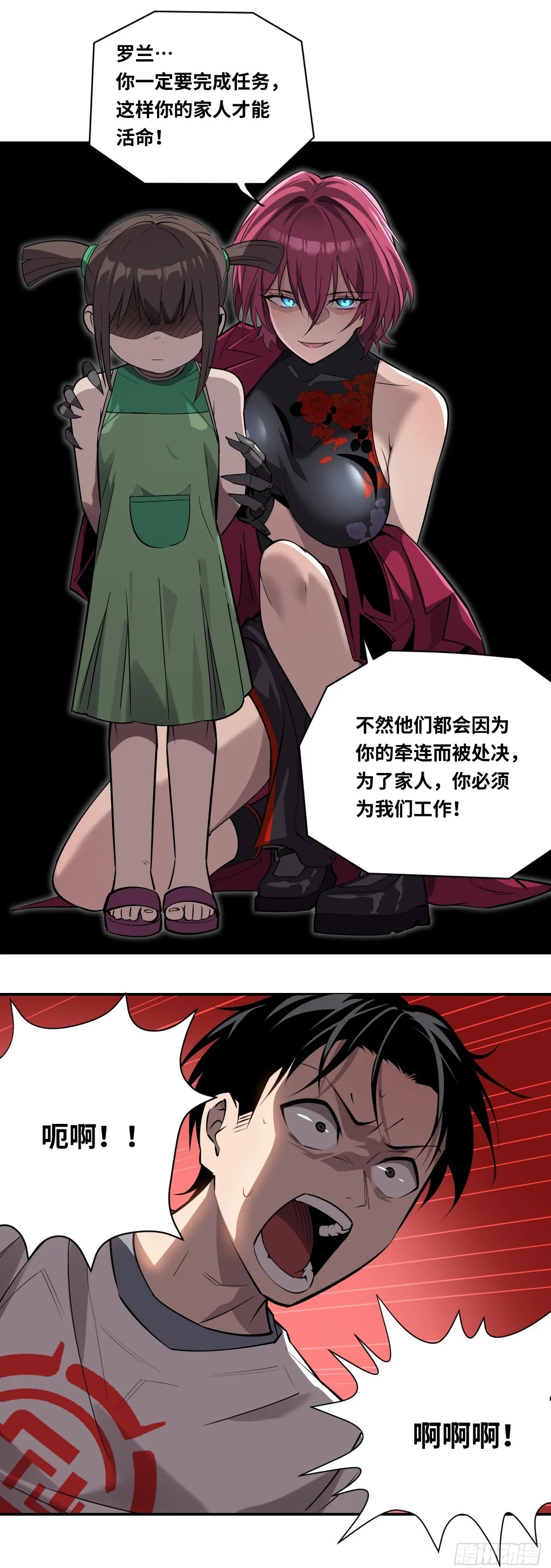 05 任务失败的代价33