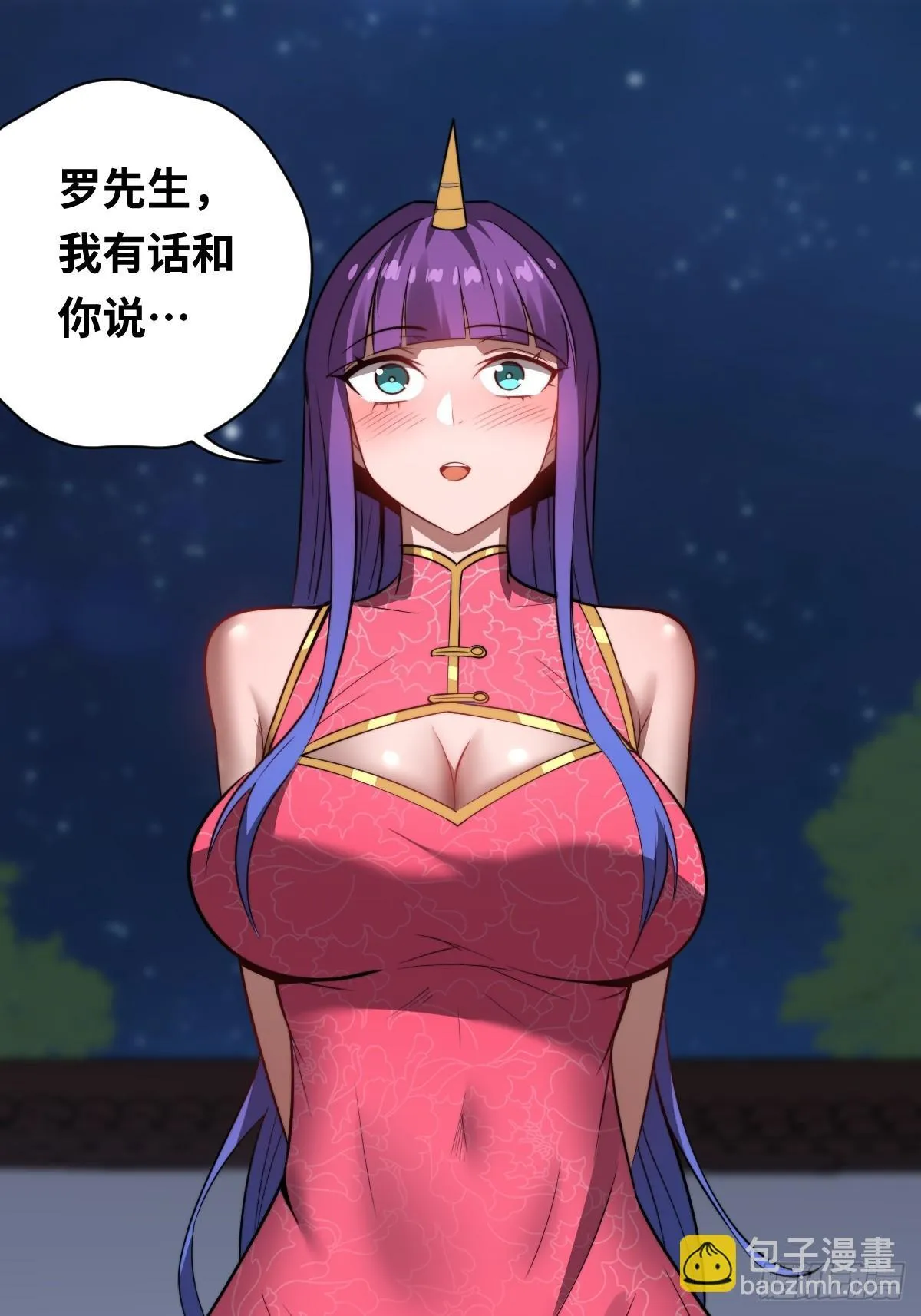 22 投怀送报2