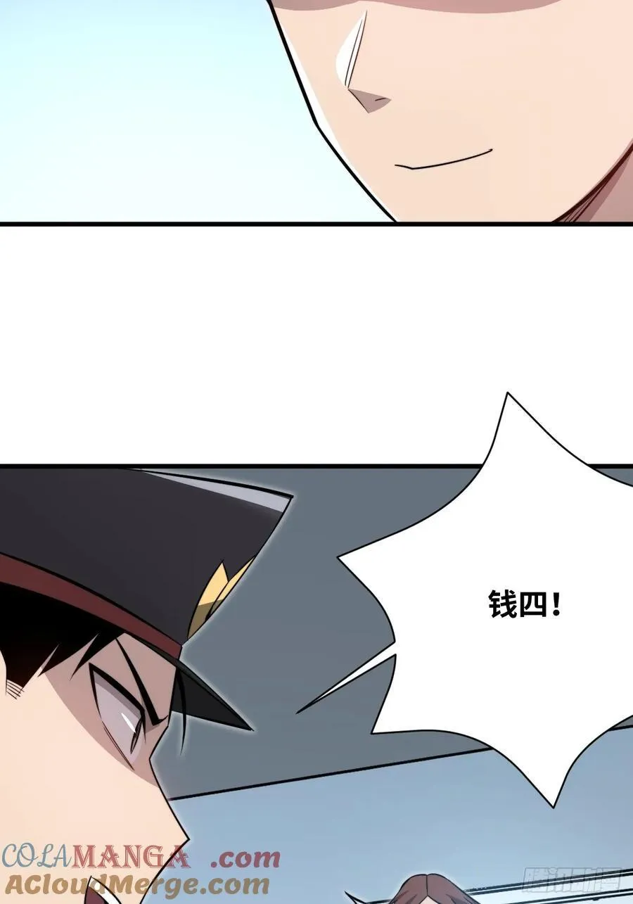 33 站队！34