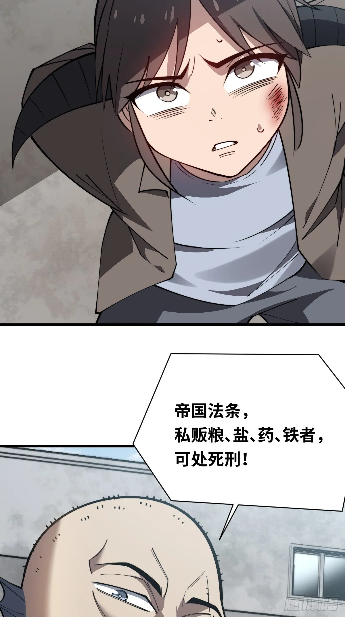 30 不给面子！31