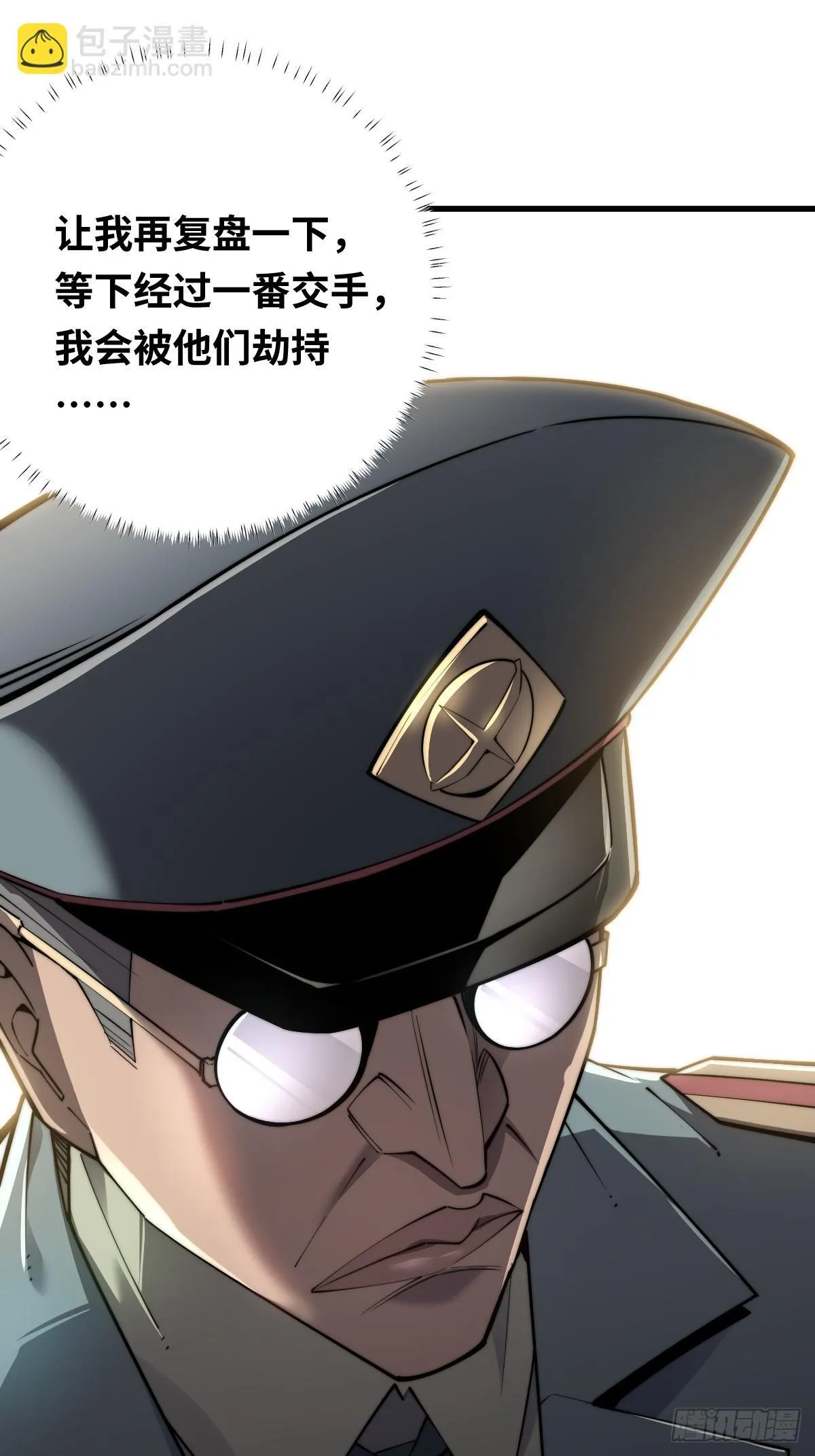10 罗兰大人，我明白了！41