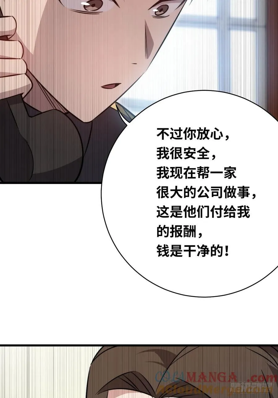 35 酝酿33