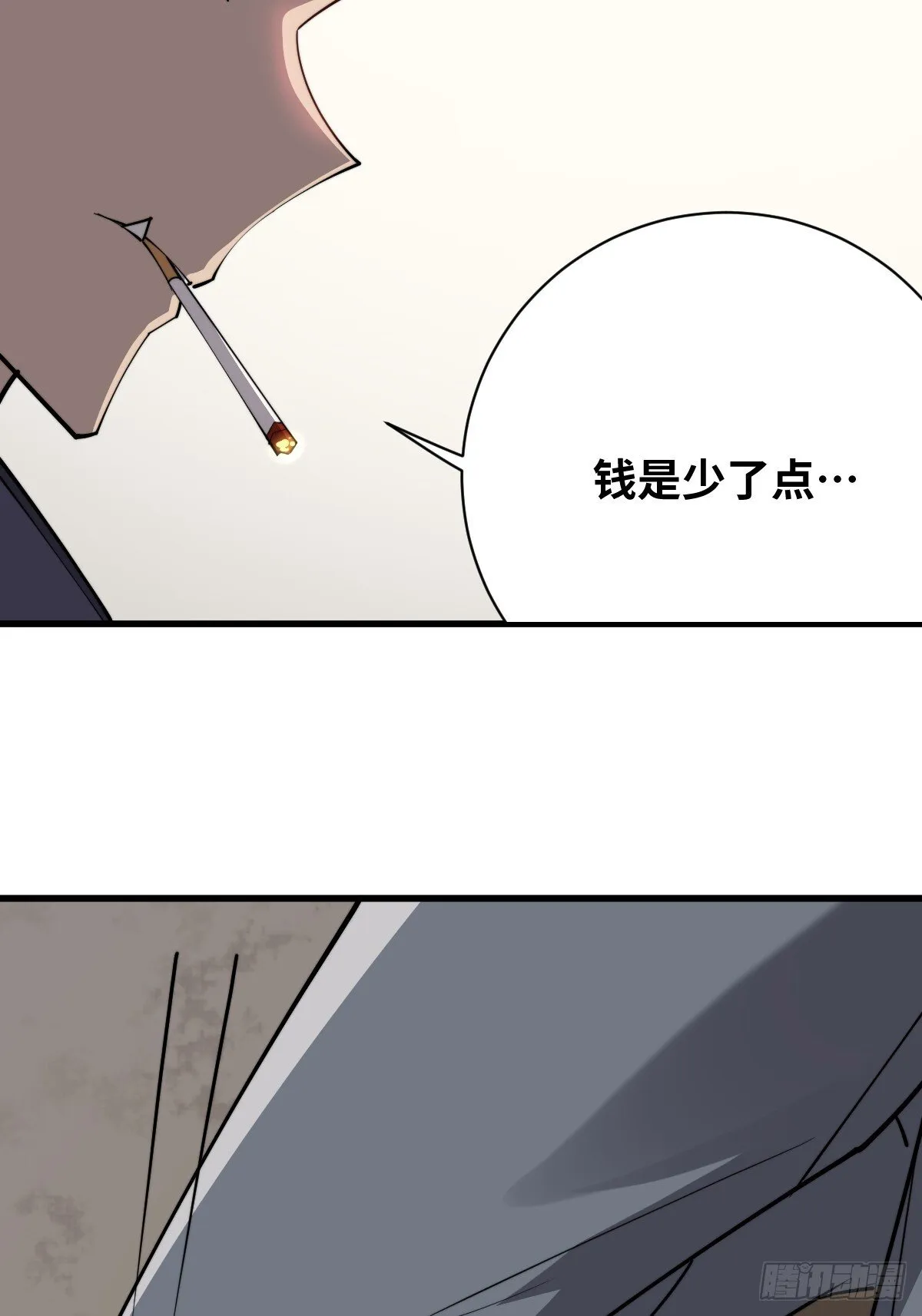 27 卖药10