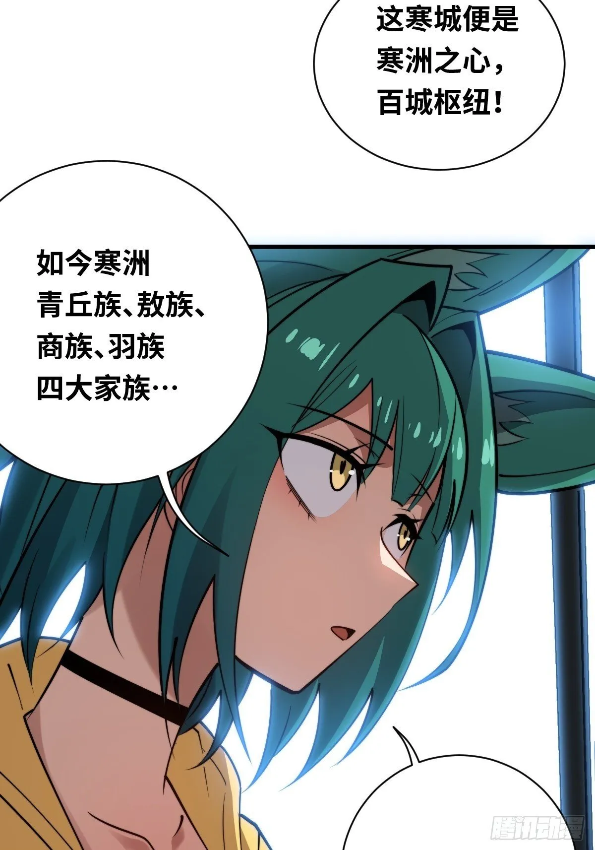 17 侍女解语49