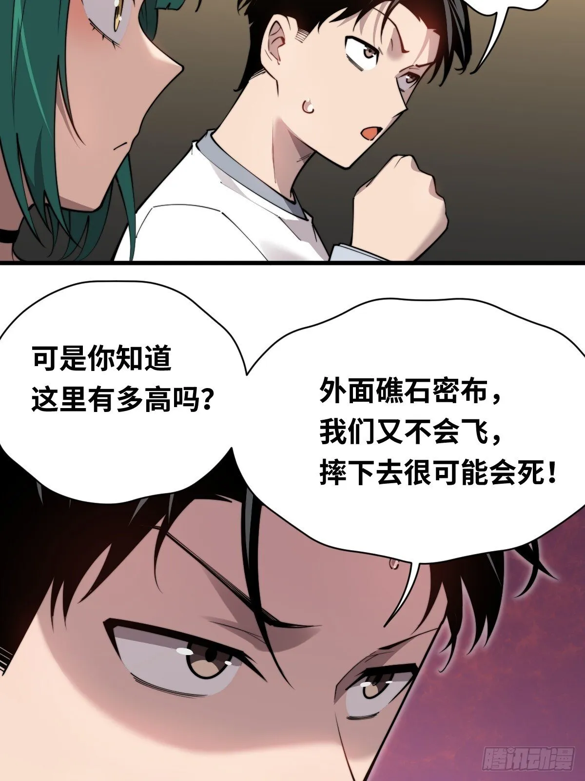 10 罗兰大人，我明白了！14