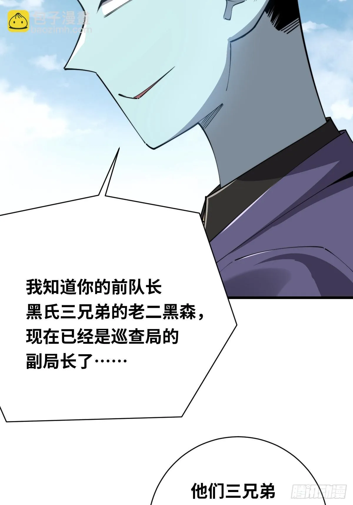 26 九头鸟制药集团48