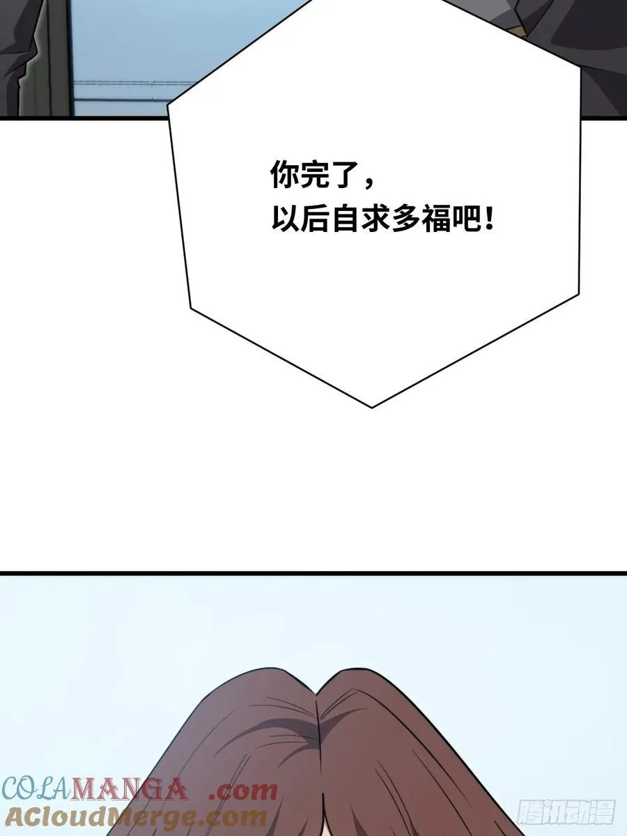 36 解语花之刺63