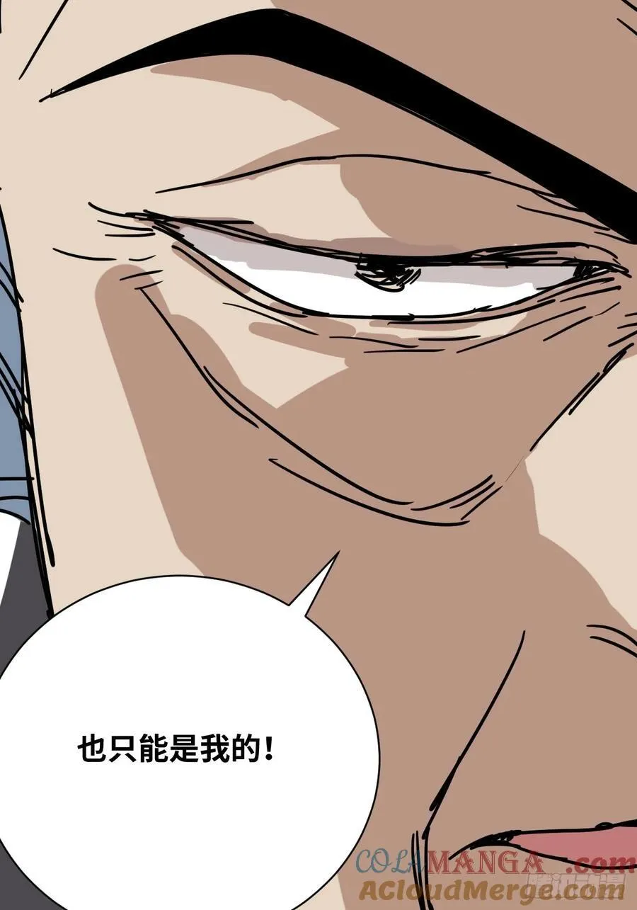 33 站队！14