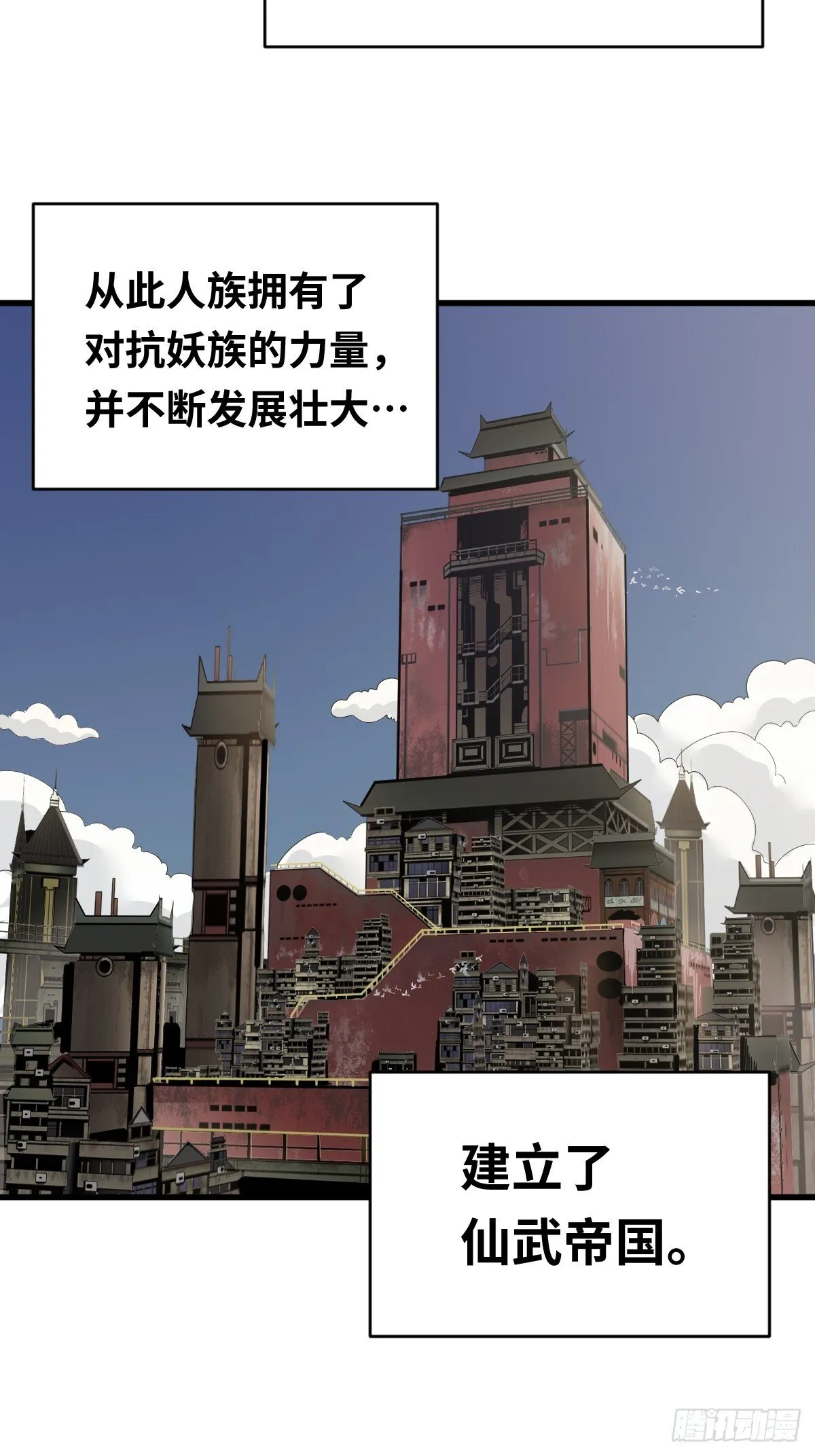 04 青丘白伶3