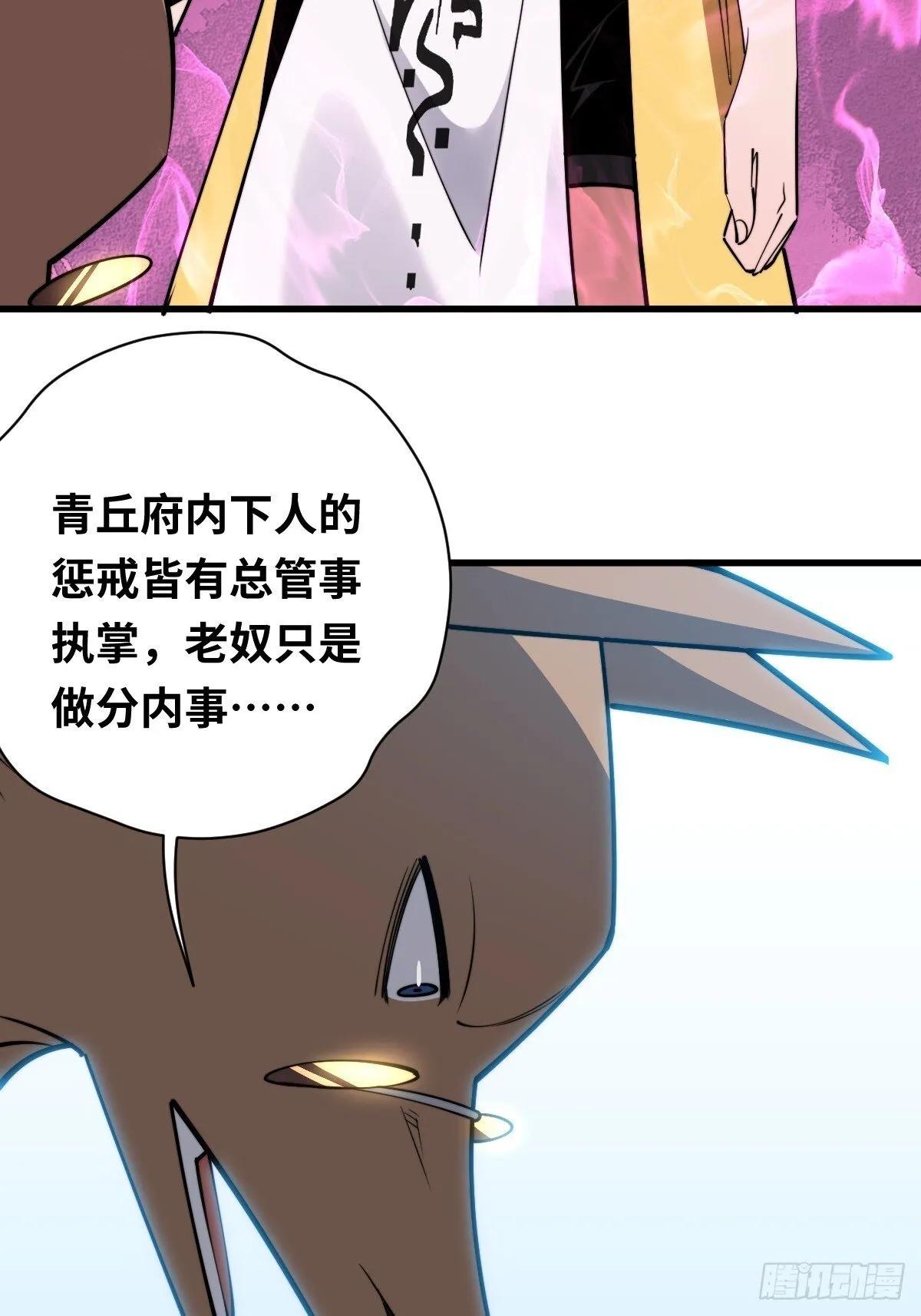 18 倒反天罡！21