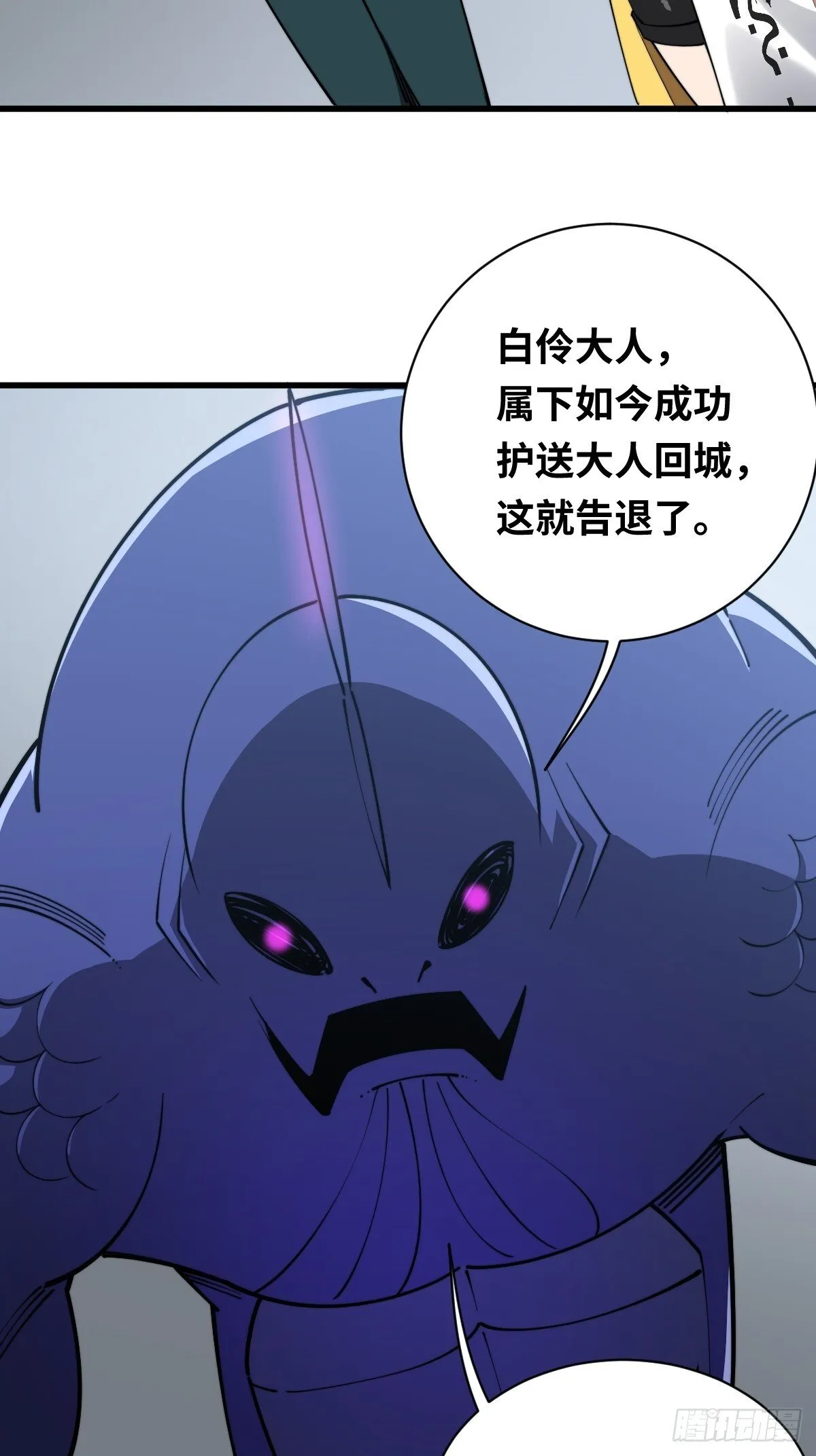16 前往寒城48