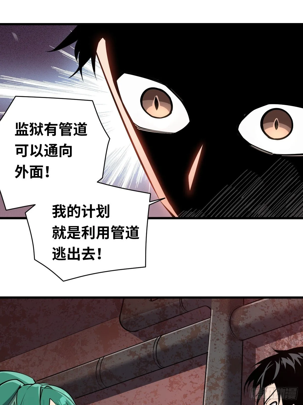 08 差点把计划搞砸6