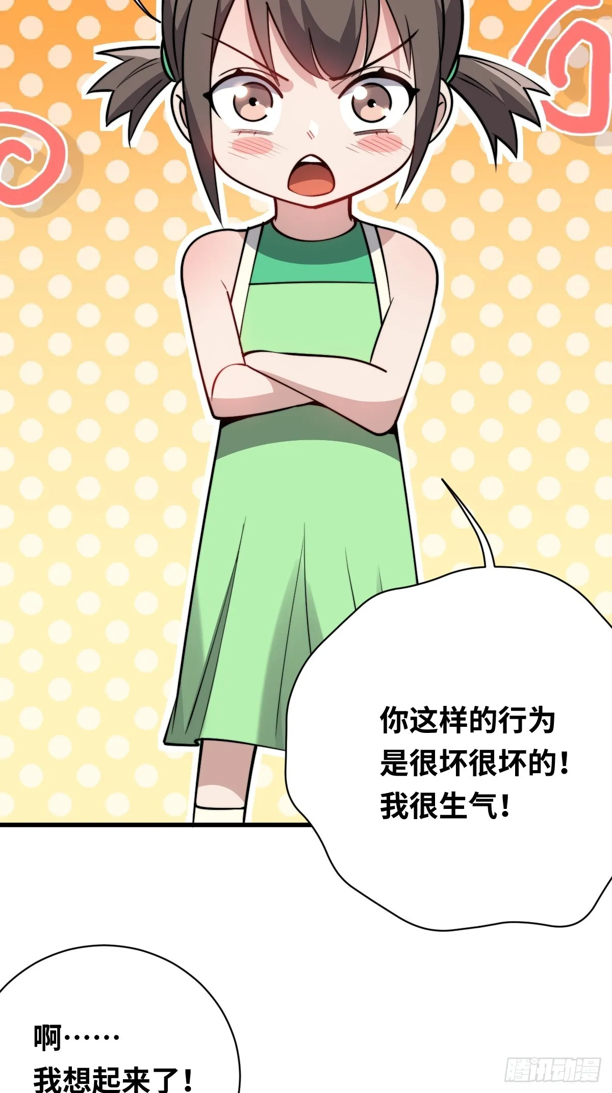 14 岚木炎21