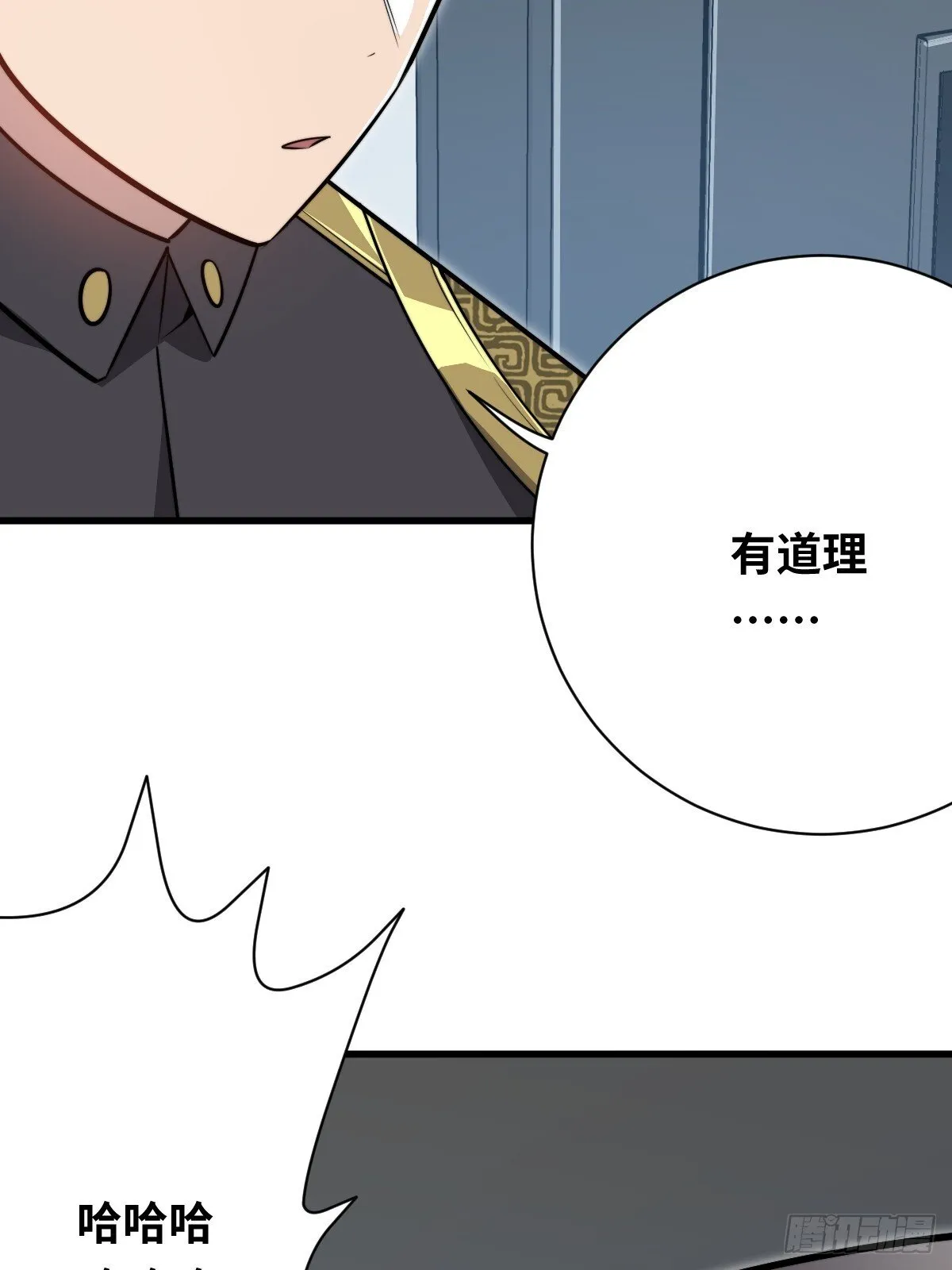 32  解语的哥哥48