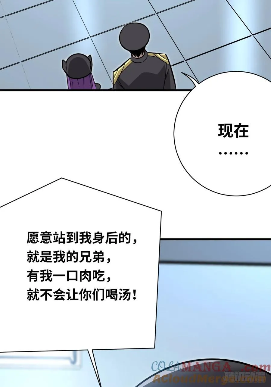 33 站队！42