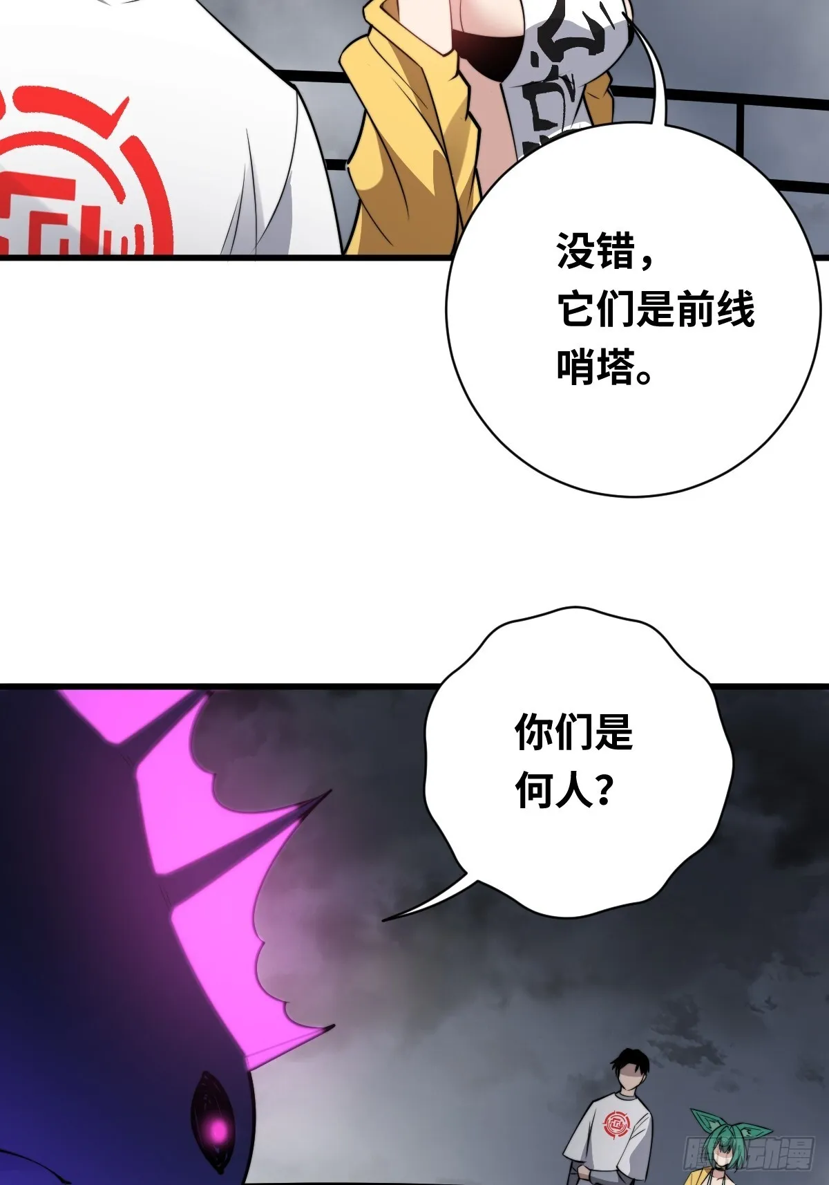 16 前往寒城21