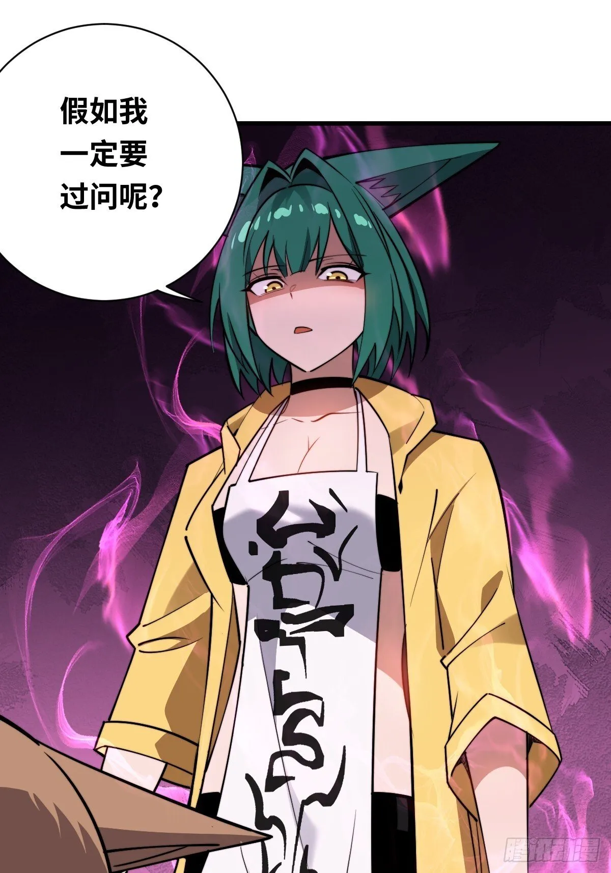 18 倒反天罡！20