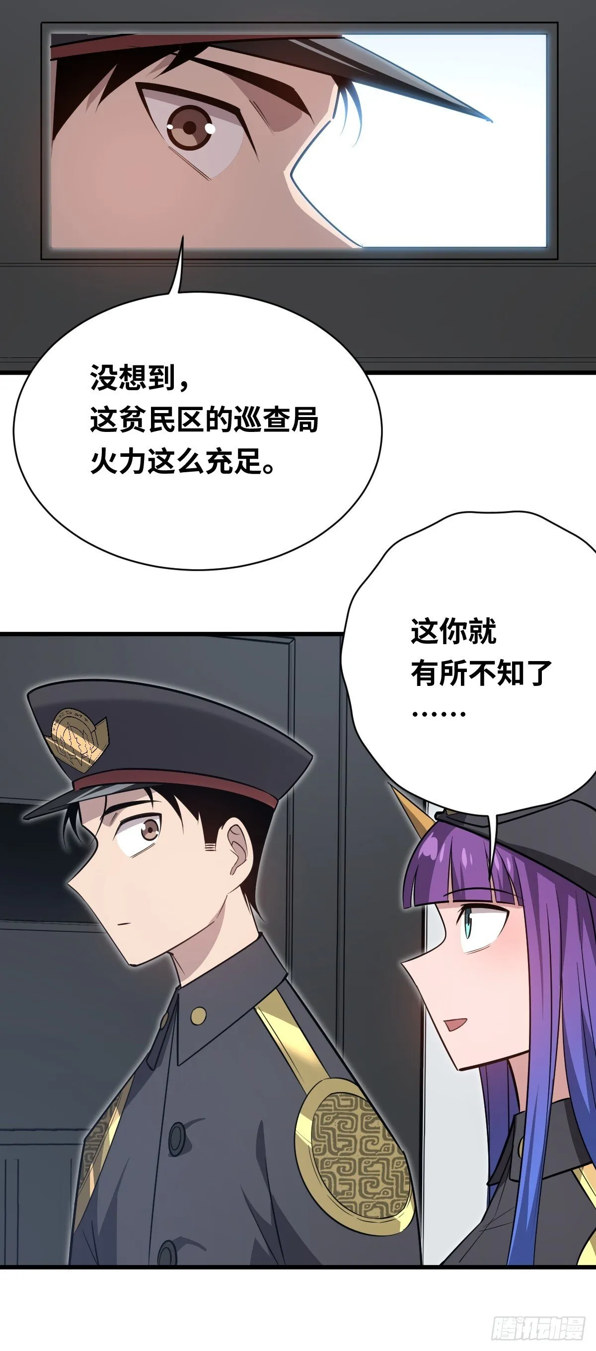 32  解语的哥哥43
