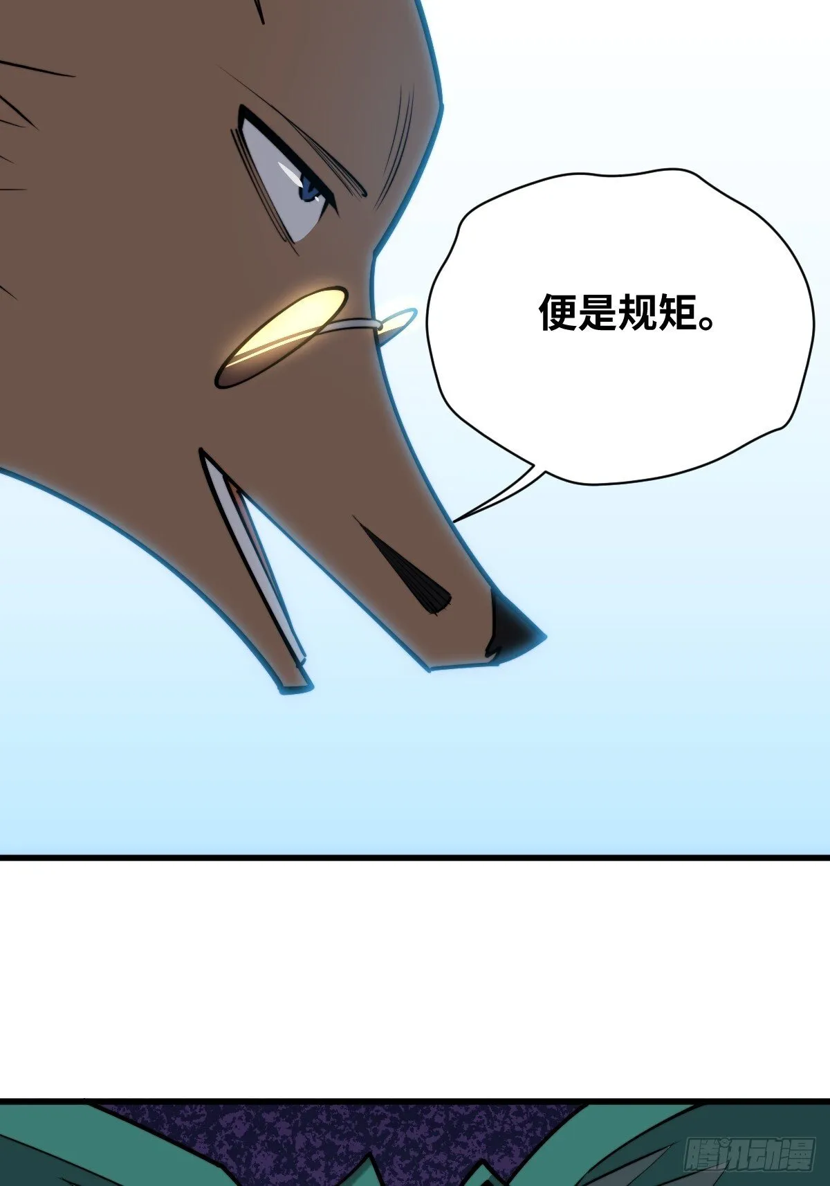 18 倒反天罡！23