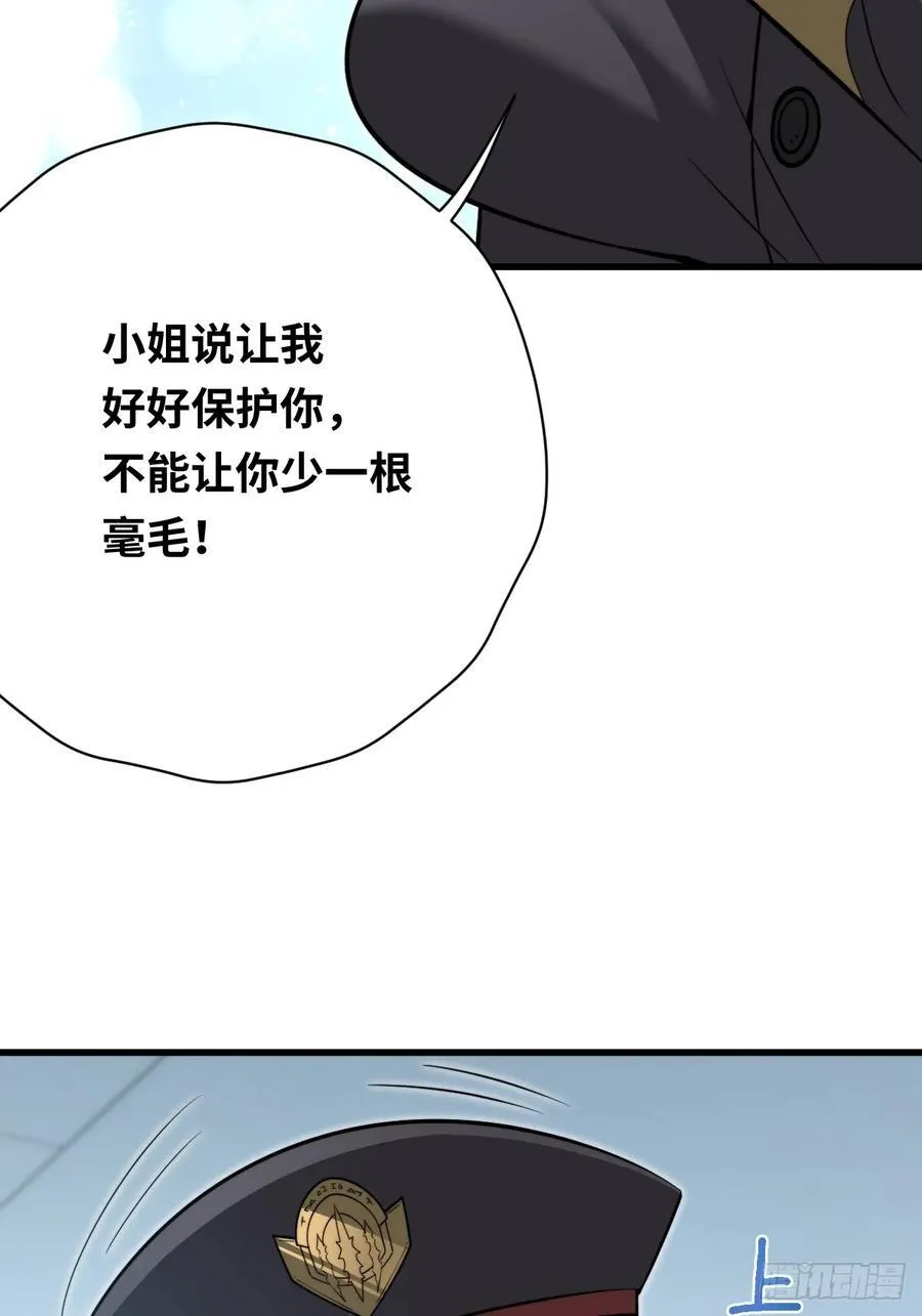 34 上风25