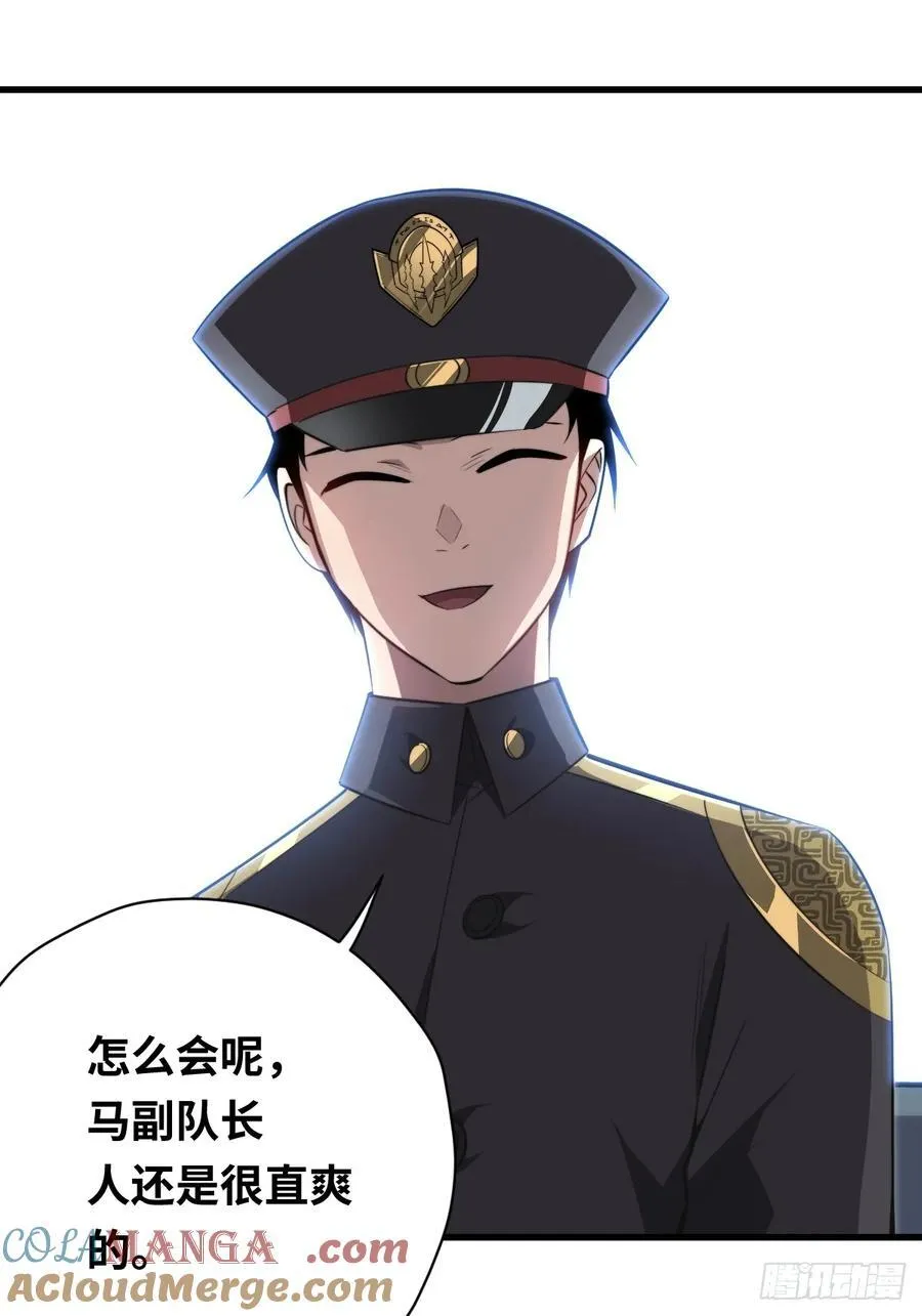 36 解语花之刺30