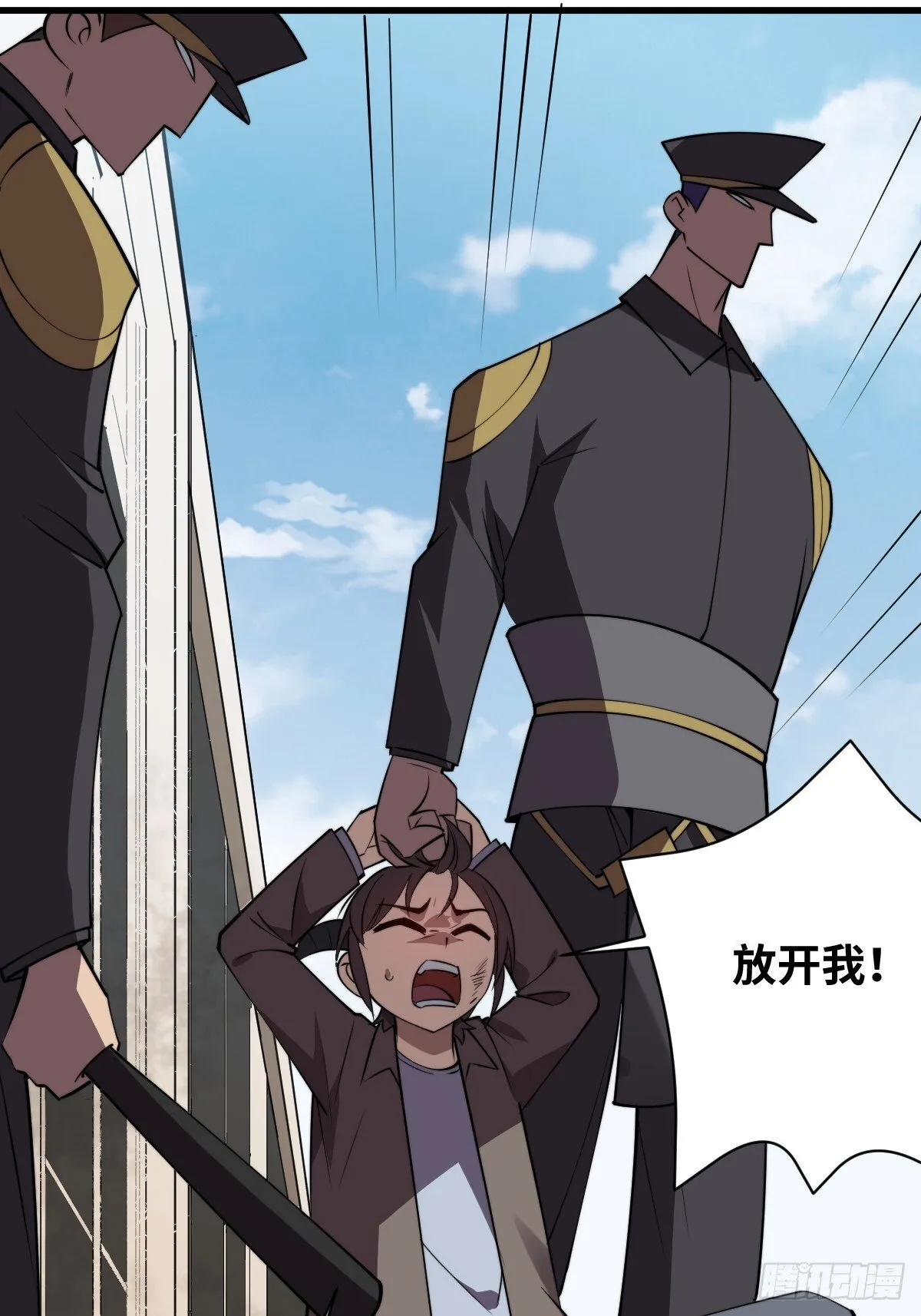 28 抓捕！42