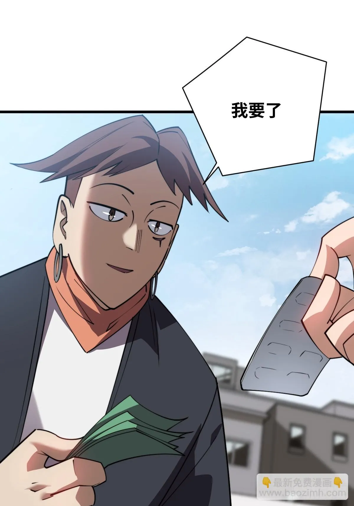 28 抓捕！3