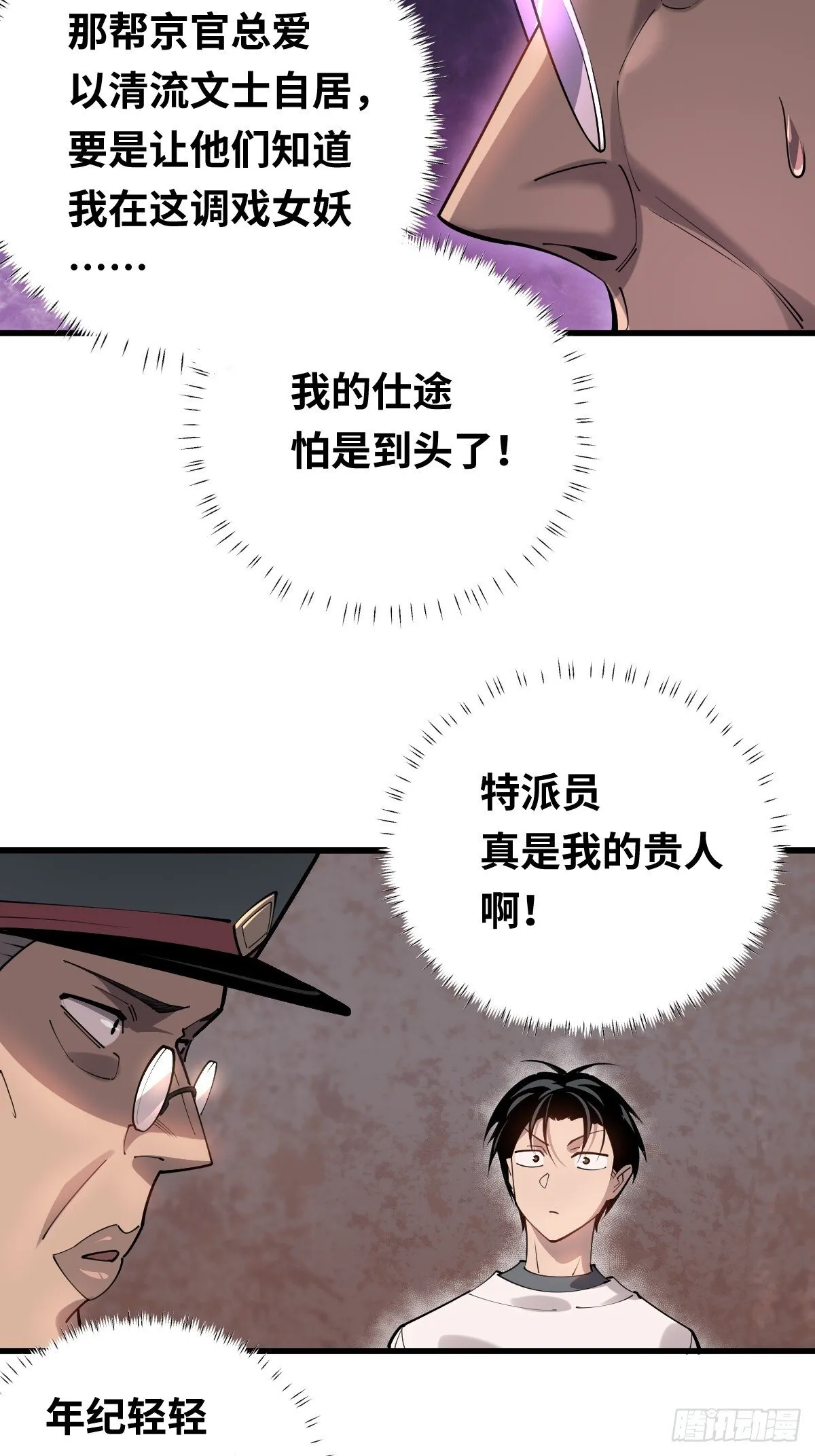 05 任务失败的代价6