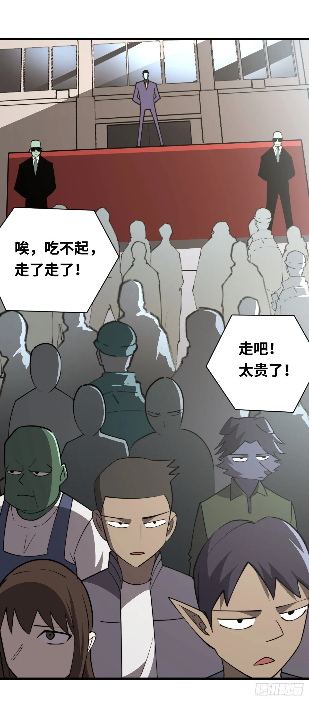 26 九头鸟制药集团29