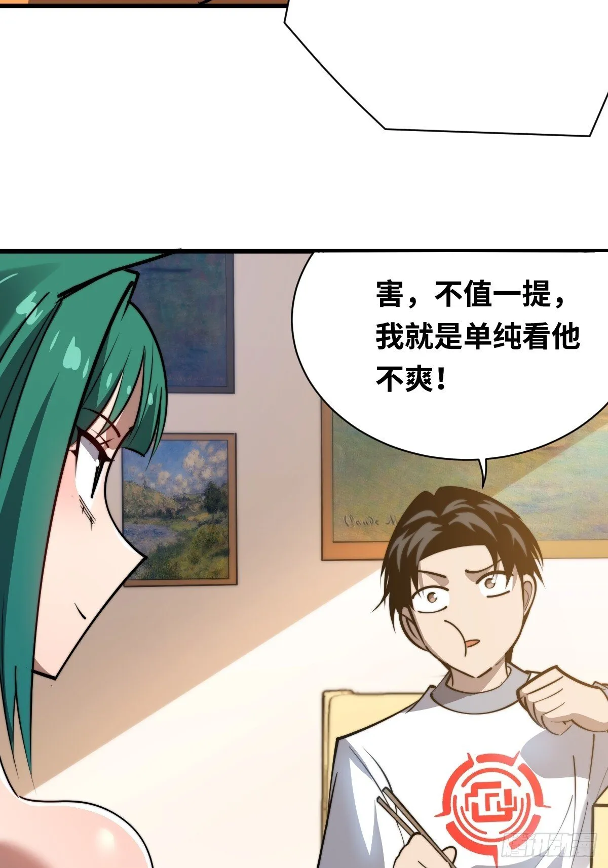 23 融合53