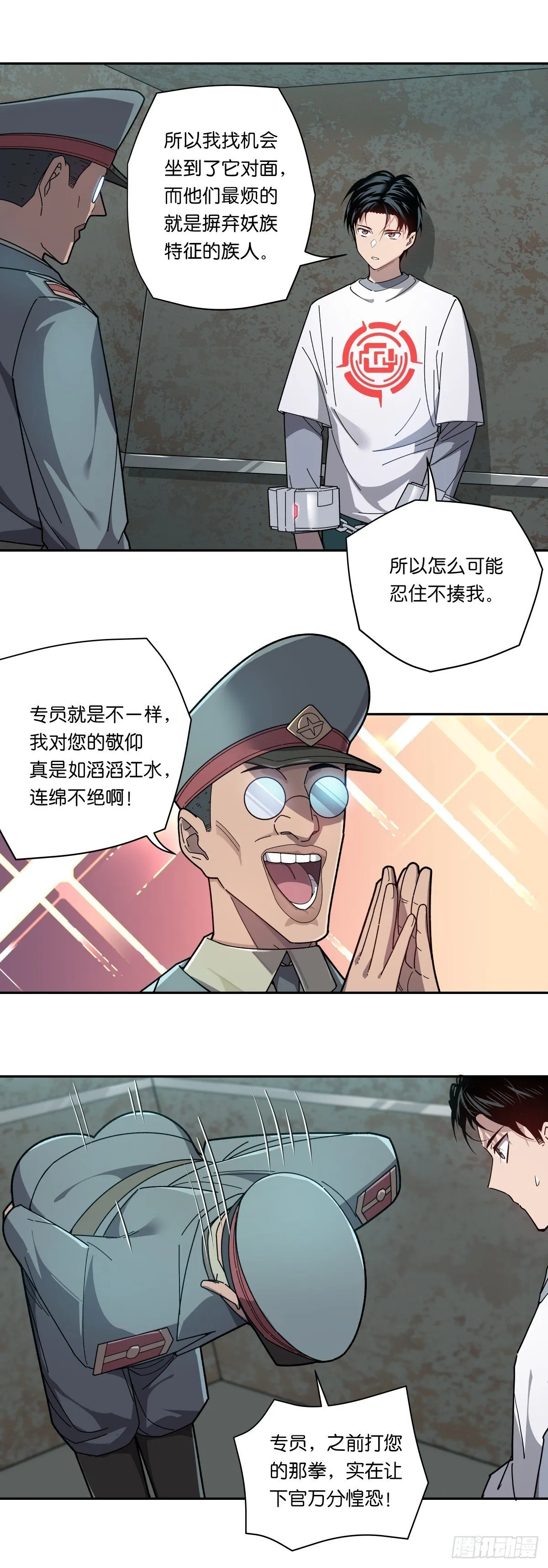 03 任务目标！5