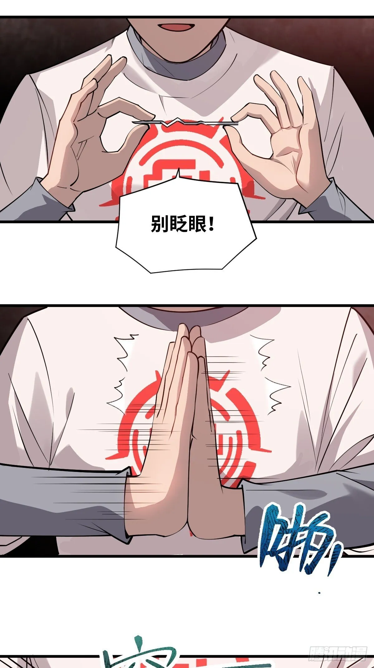 06 我可以带你离开！35