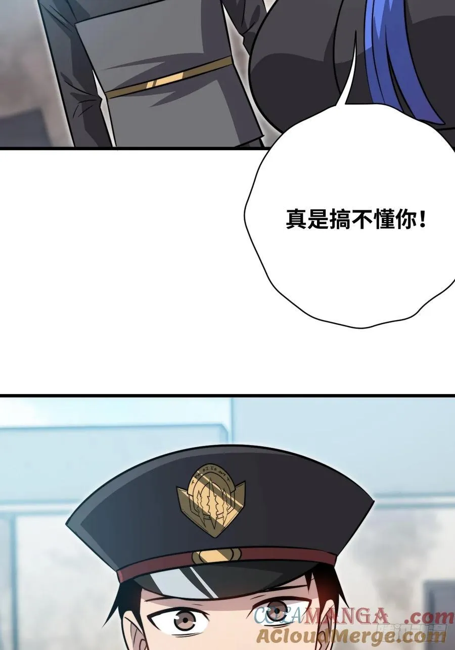 35 酝酿24