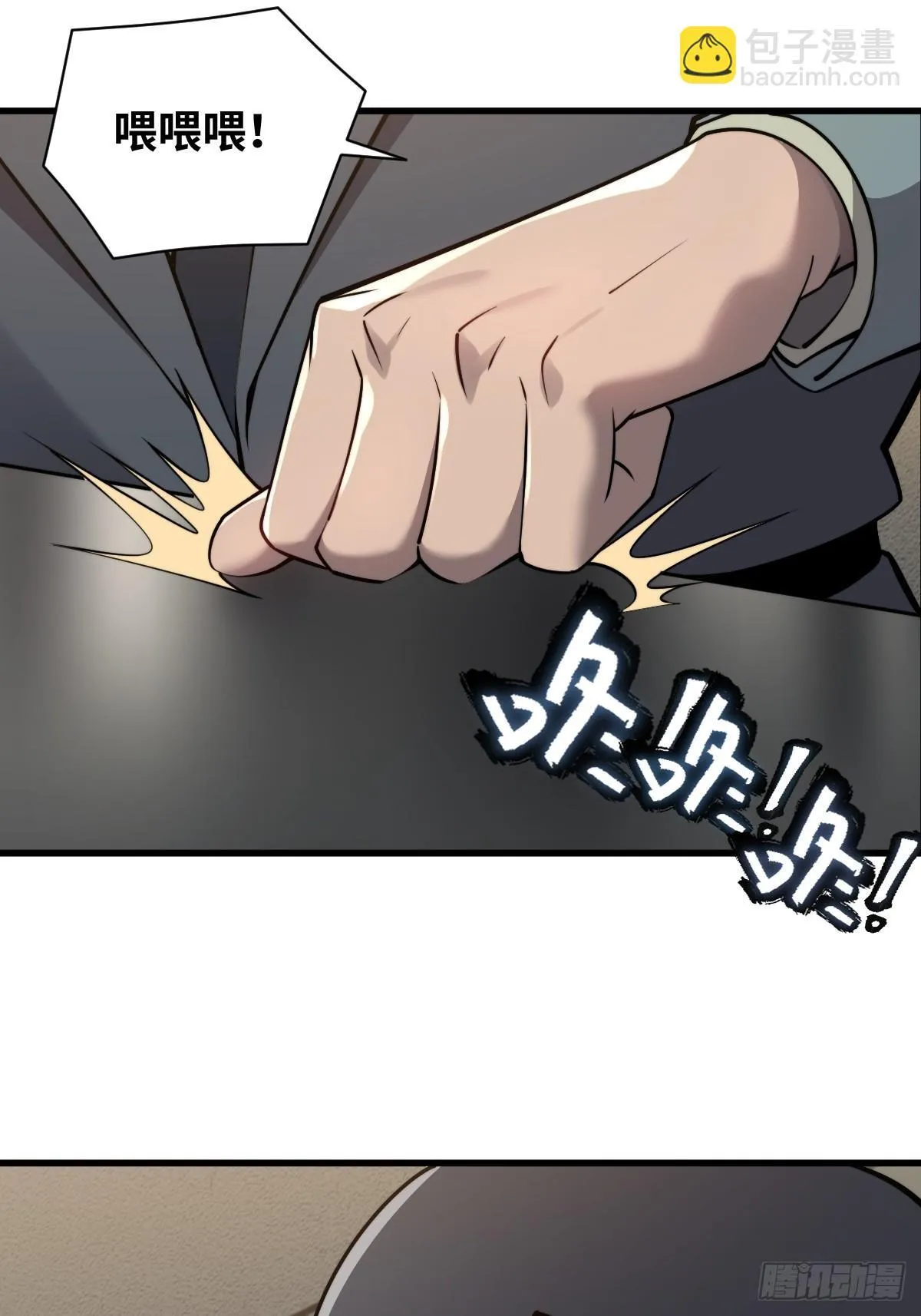 10 罗兰大人，我明白了！21